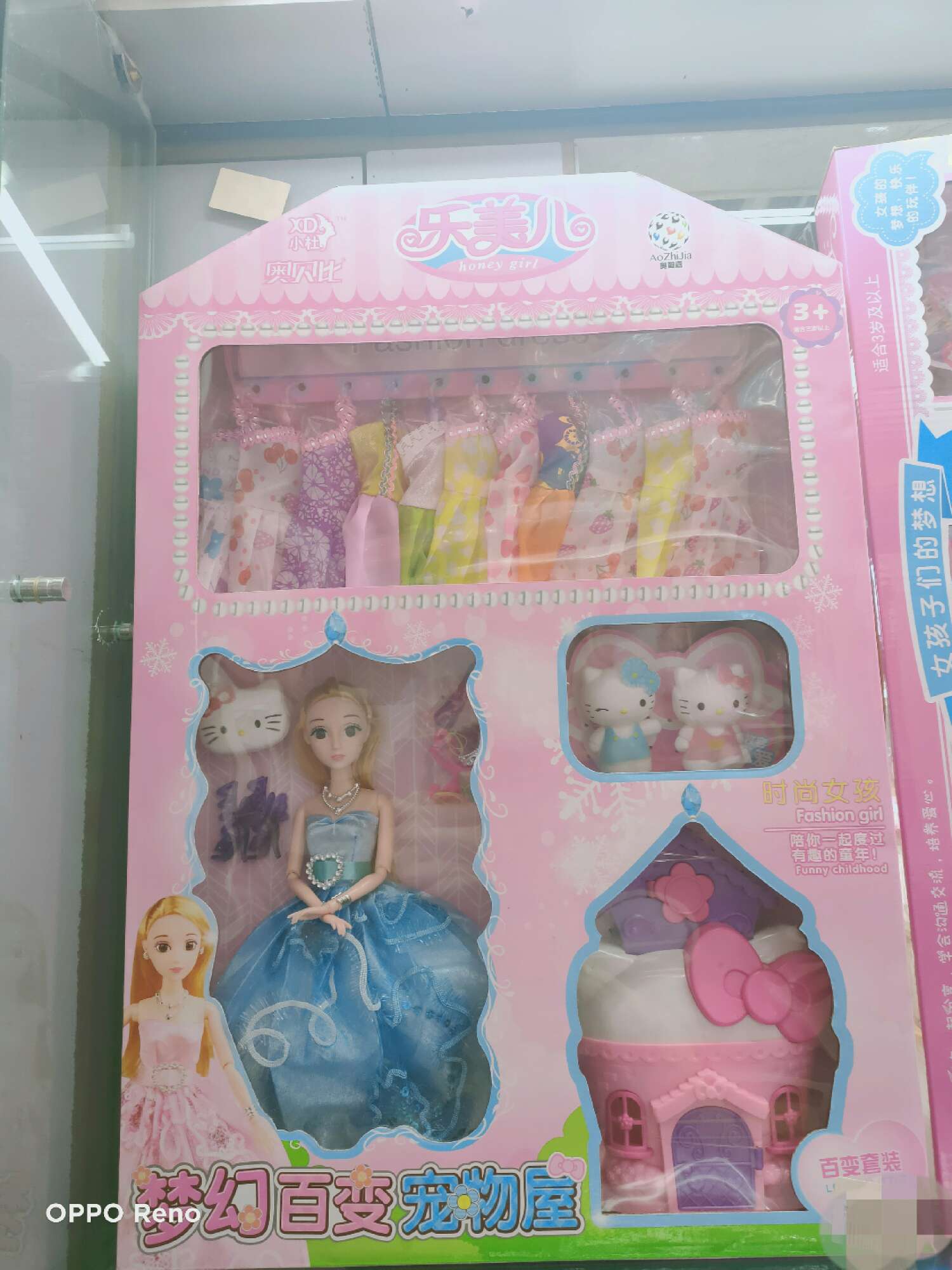 125-13盒装芭比娃娃