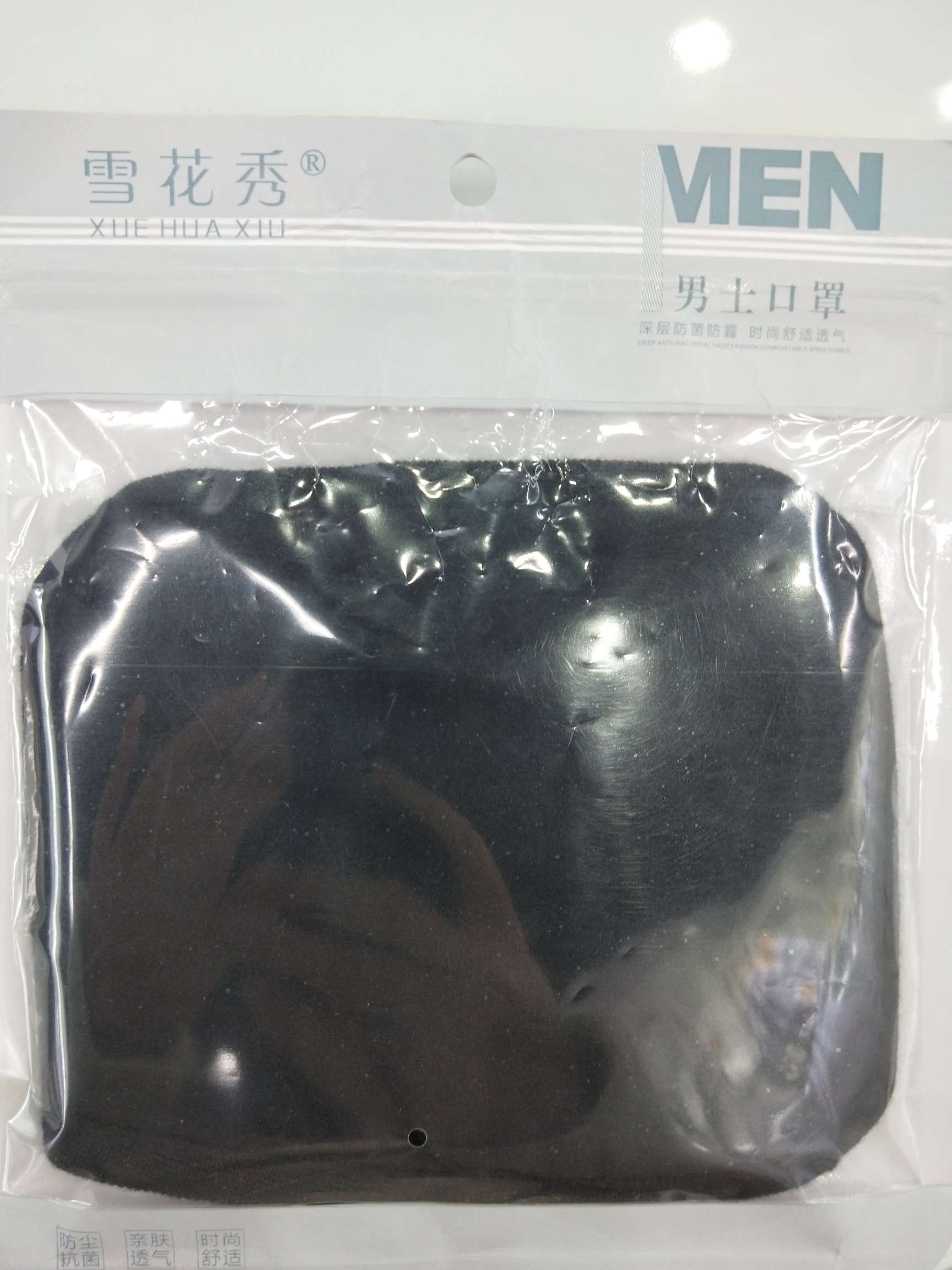 雪花秀纯黑口罩图