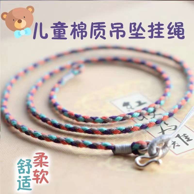 2.0四股棉绳细节图