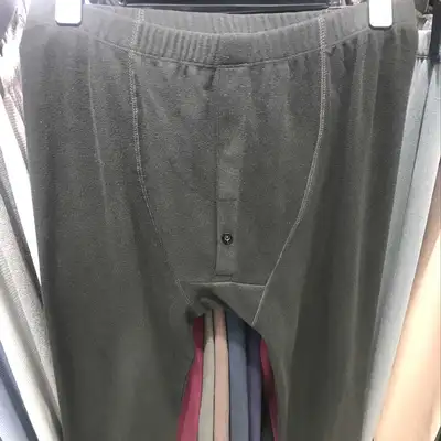 Men's Fleece Pants