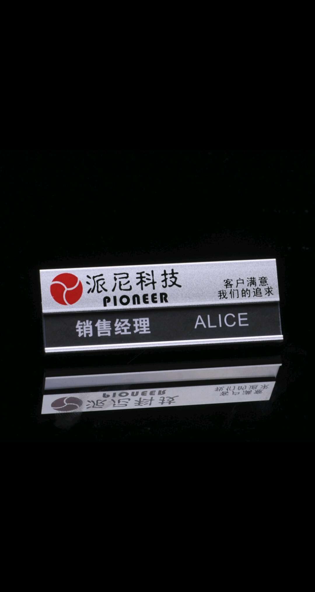 高档金属工号牌定制公司酒店姓牌空白铝合金员工胸牌现货工号牌