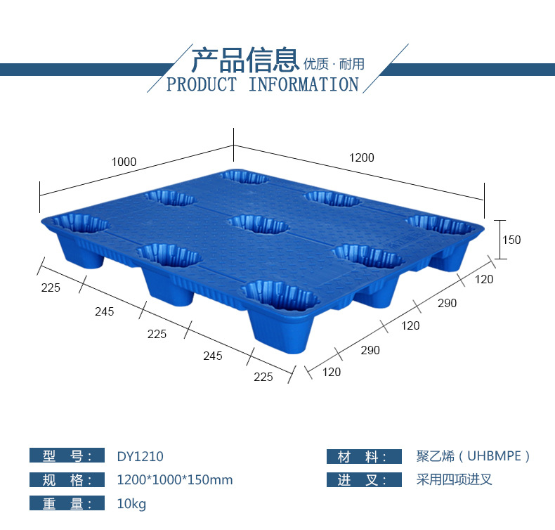 托盘产品图