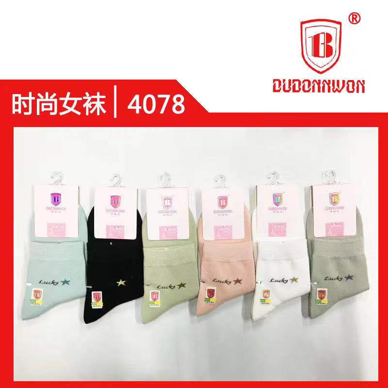 厂里批发中筒袜运动袜9