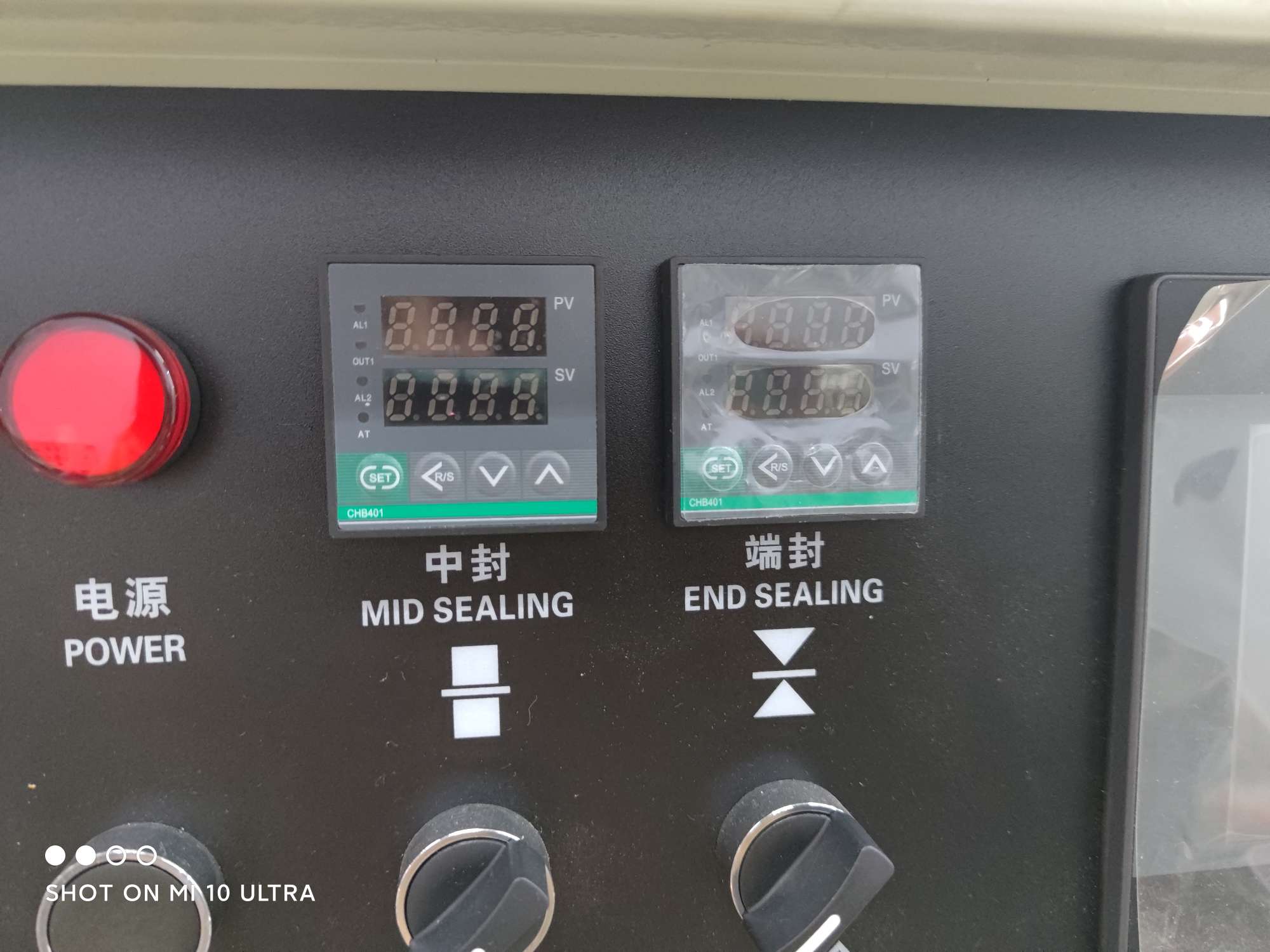 Pillow packaging machine accessories temperature control meter, horizontal seal, vertical seal and end seal temperature control meter