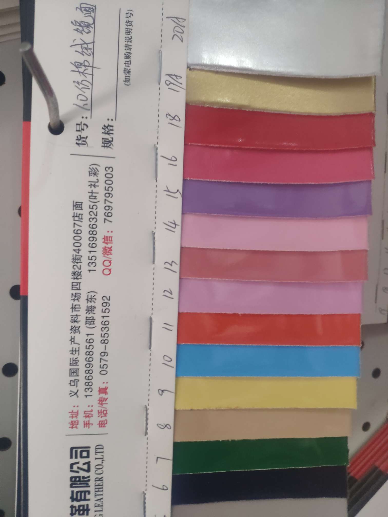 1.0仿棉绒镜面厂家直销热销新款   PU皮革大量现货高中低档箱包沙发鞋材面料