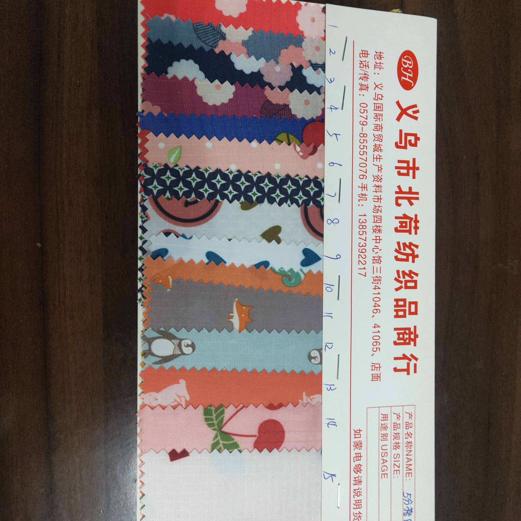 Direct sales from the manufacturer of five-section printed fabric