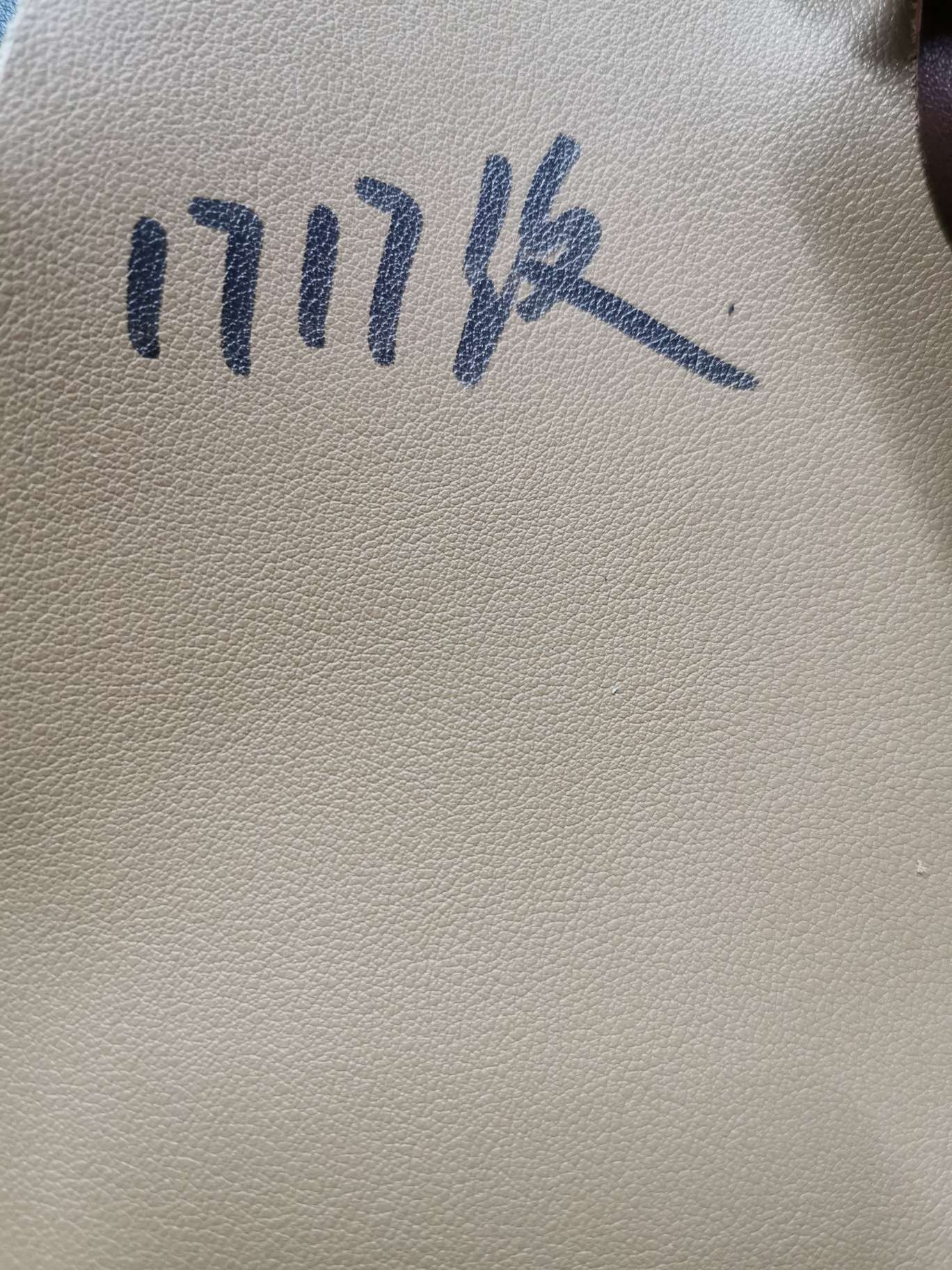 1717纹
