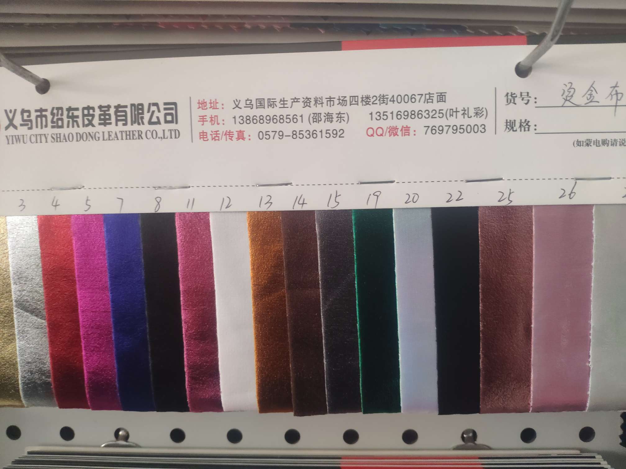 烫金布厂家直销热销新款   PU皮革大量现货高中低档箱包沙发鞋材面料