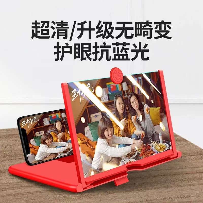 F3 Creative Mobile phone screen amplifier anti-blue light Specification image