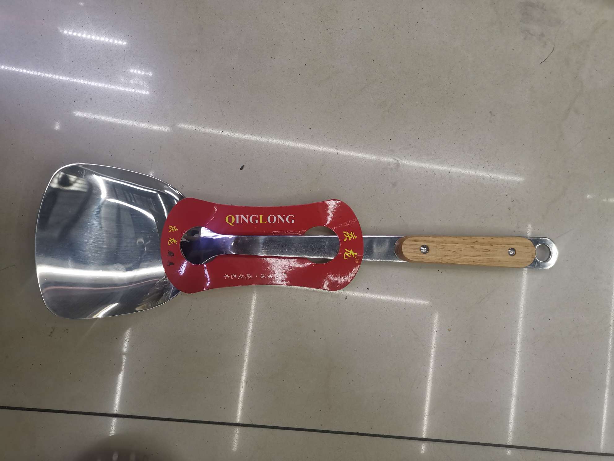 Art Shovel With Wooden Handle