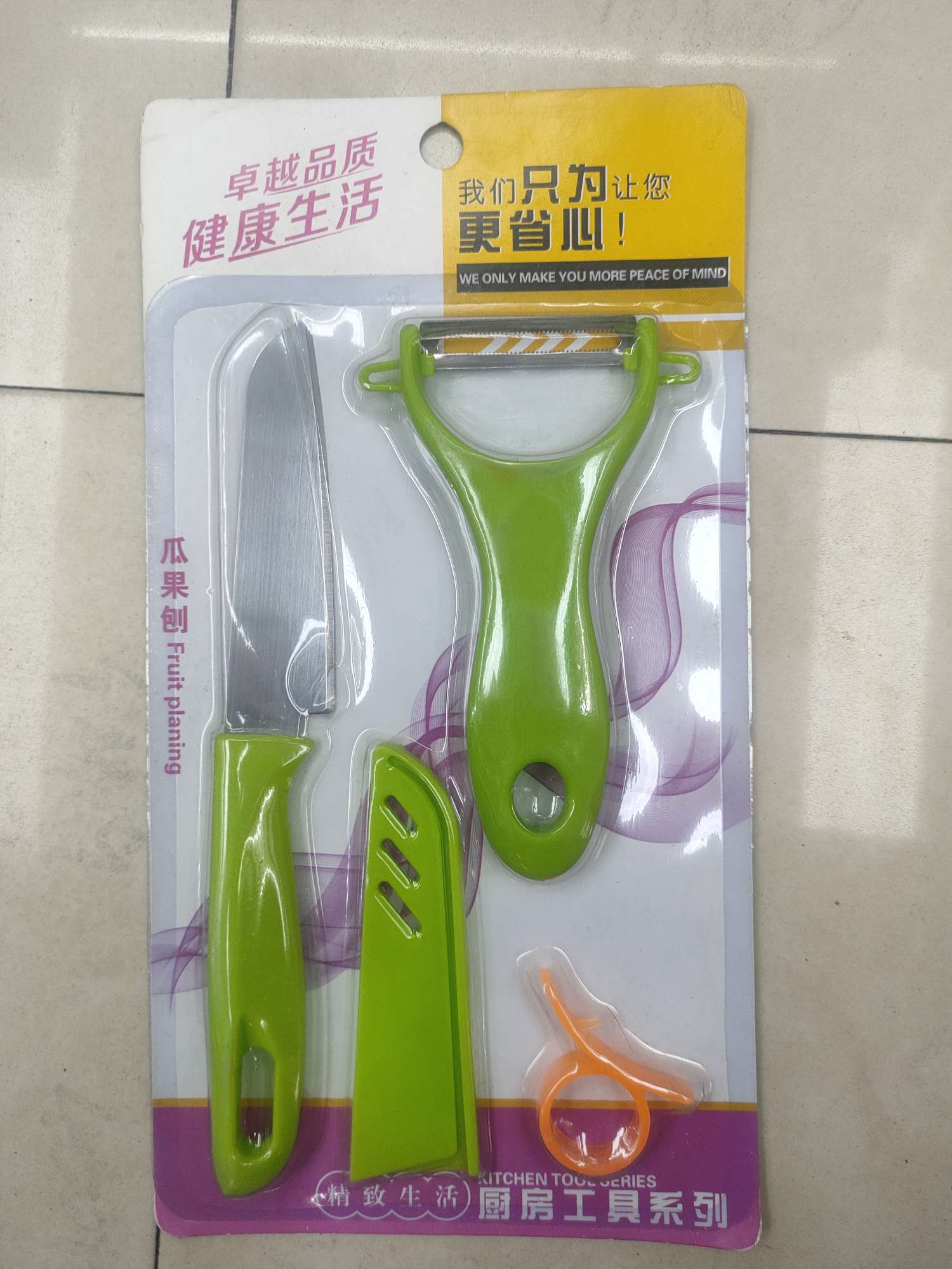 Set -1 cuchillo de fruta + pelador