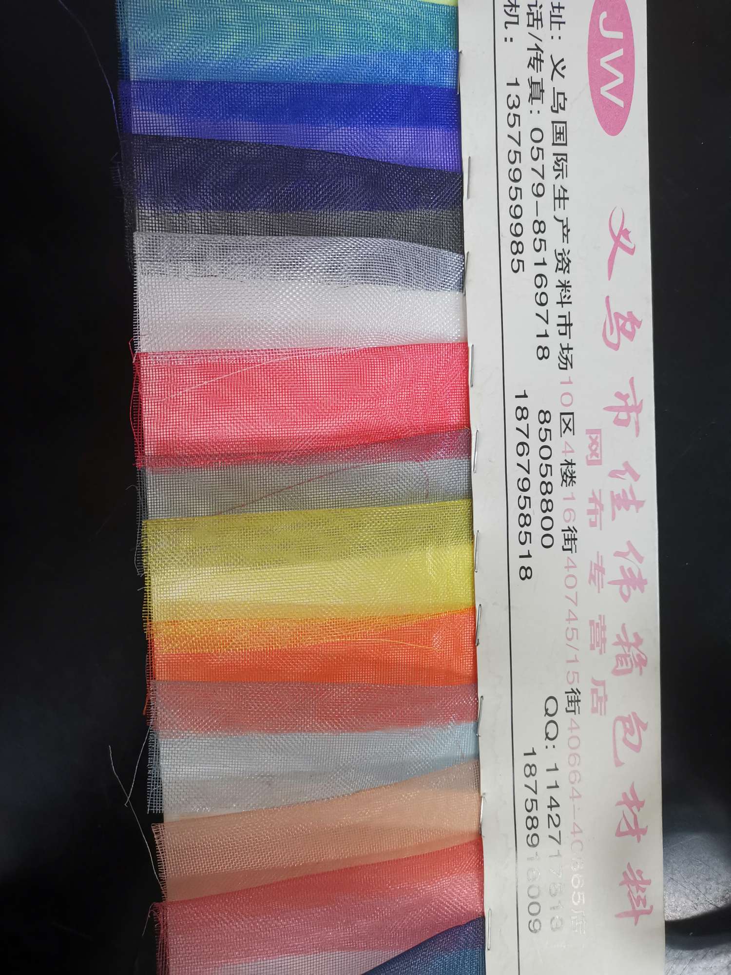 洗衣袋、护洗袋实物图