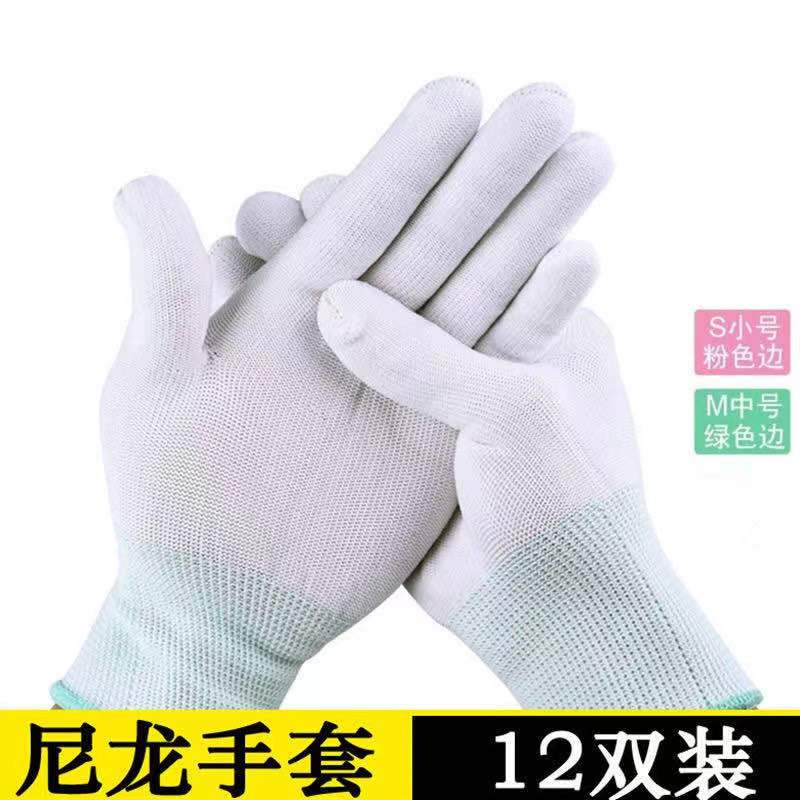 薄款尼龙线手套劳保耐磨透气工作弹力开车防晒干活劳动手套