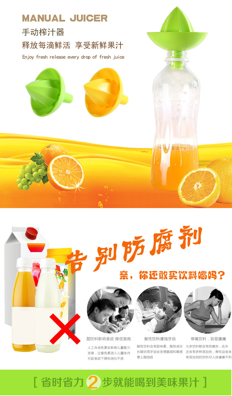 Portable mini manual lemon juicer, convenient and fast, portable lemon machine undefined