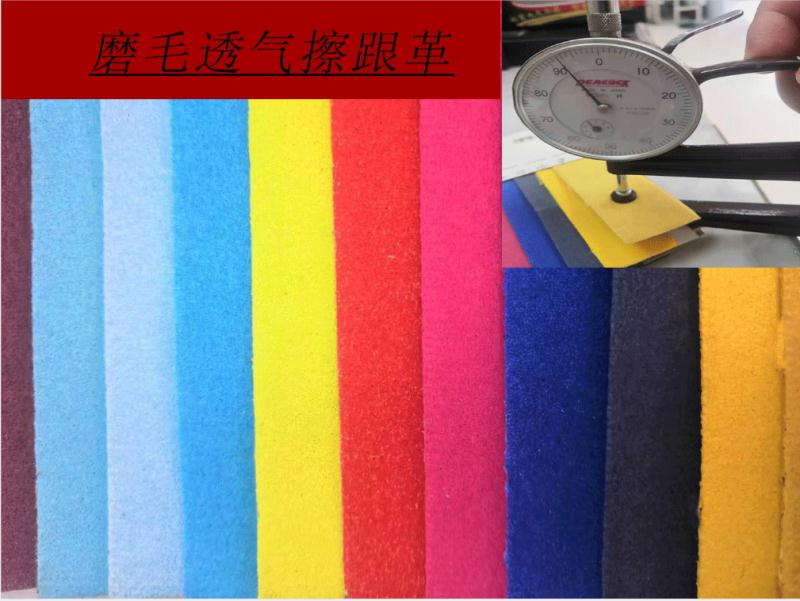 荷兰羊纹/皮革/羊纹产品图