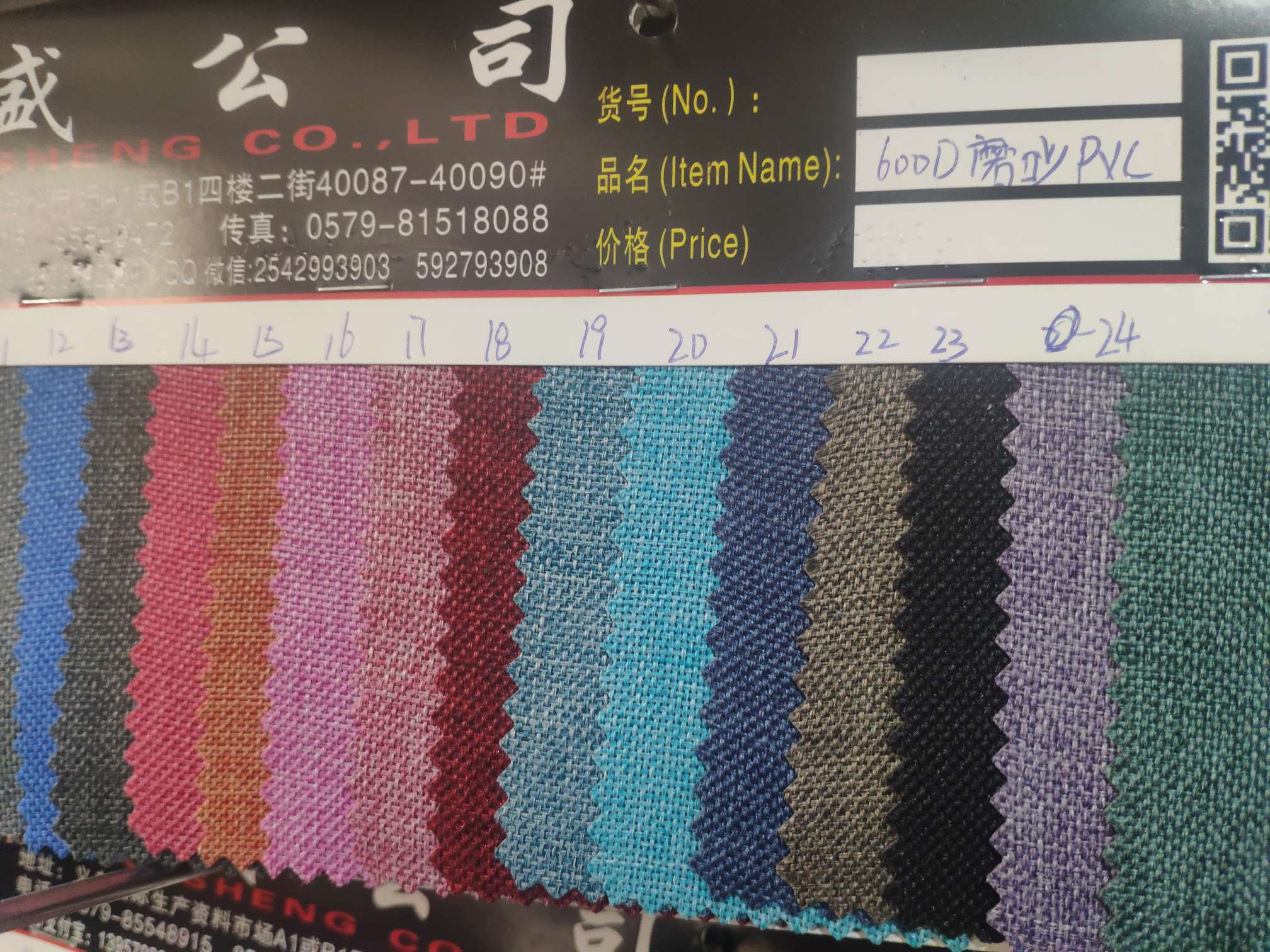 Ultrasonic fleece PVC leather Specification image