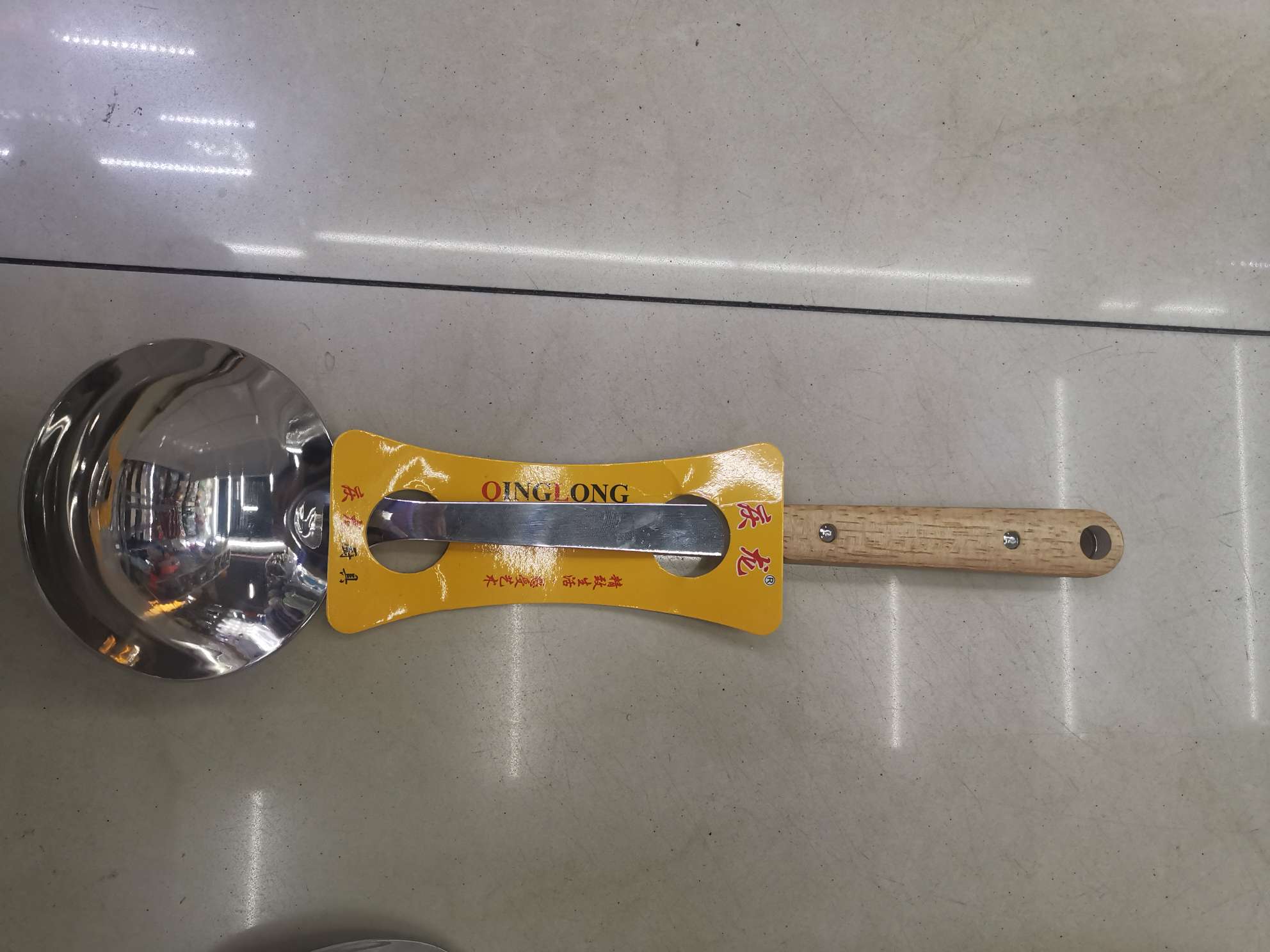 Wooden Handle Soup Spoon