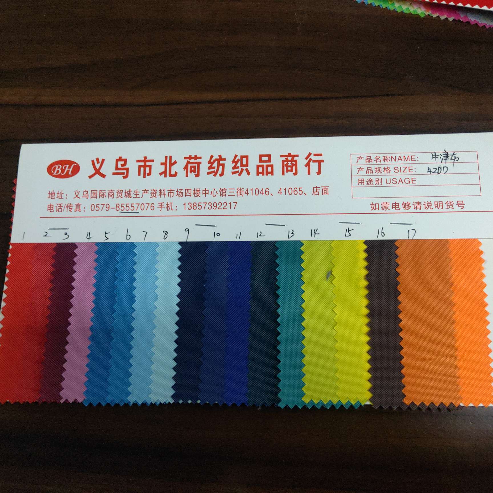 2*2 factory direct sales fabric