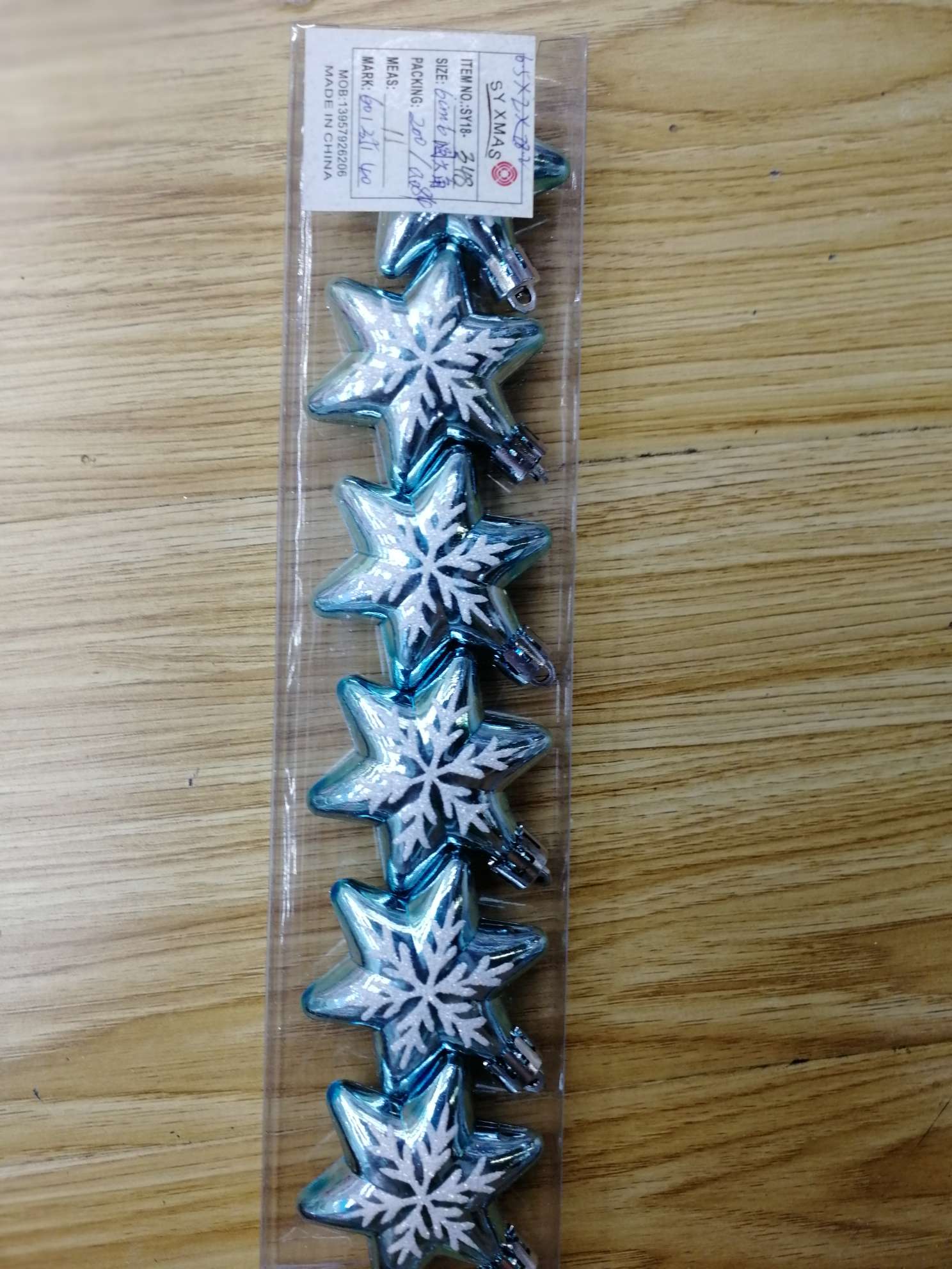 浅蓝五星彩绘