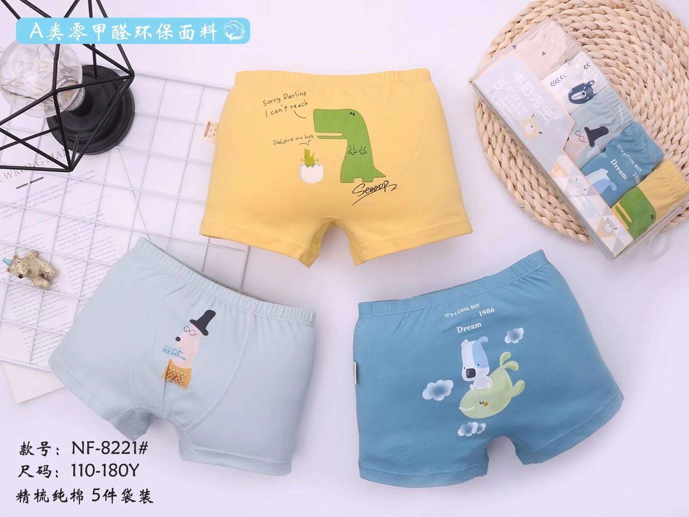 精选A类精梳全棉5条精品袋装白底实物图