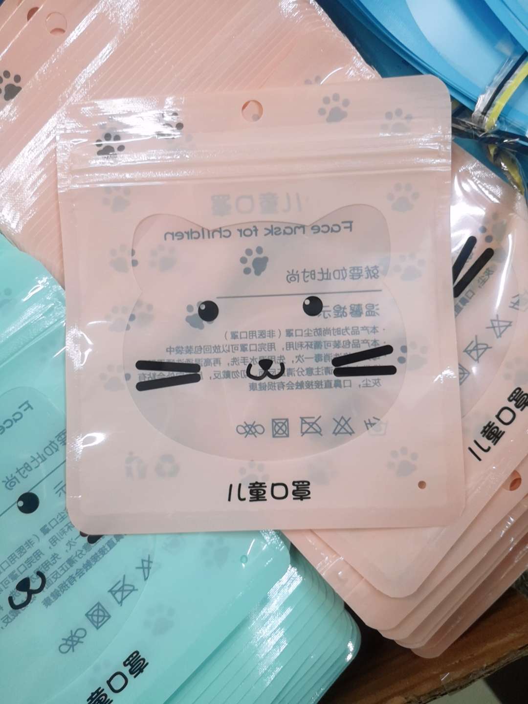 Children's Mask Bags Available From Stock
Welcome To Sample Customized 【 Foreign Trade 】 details Picture