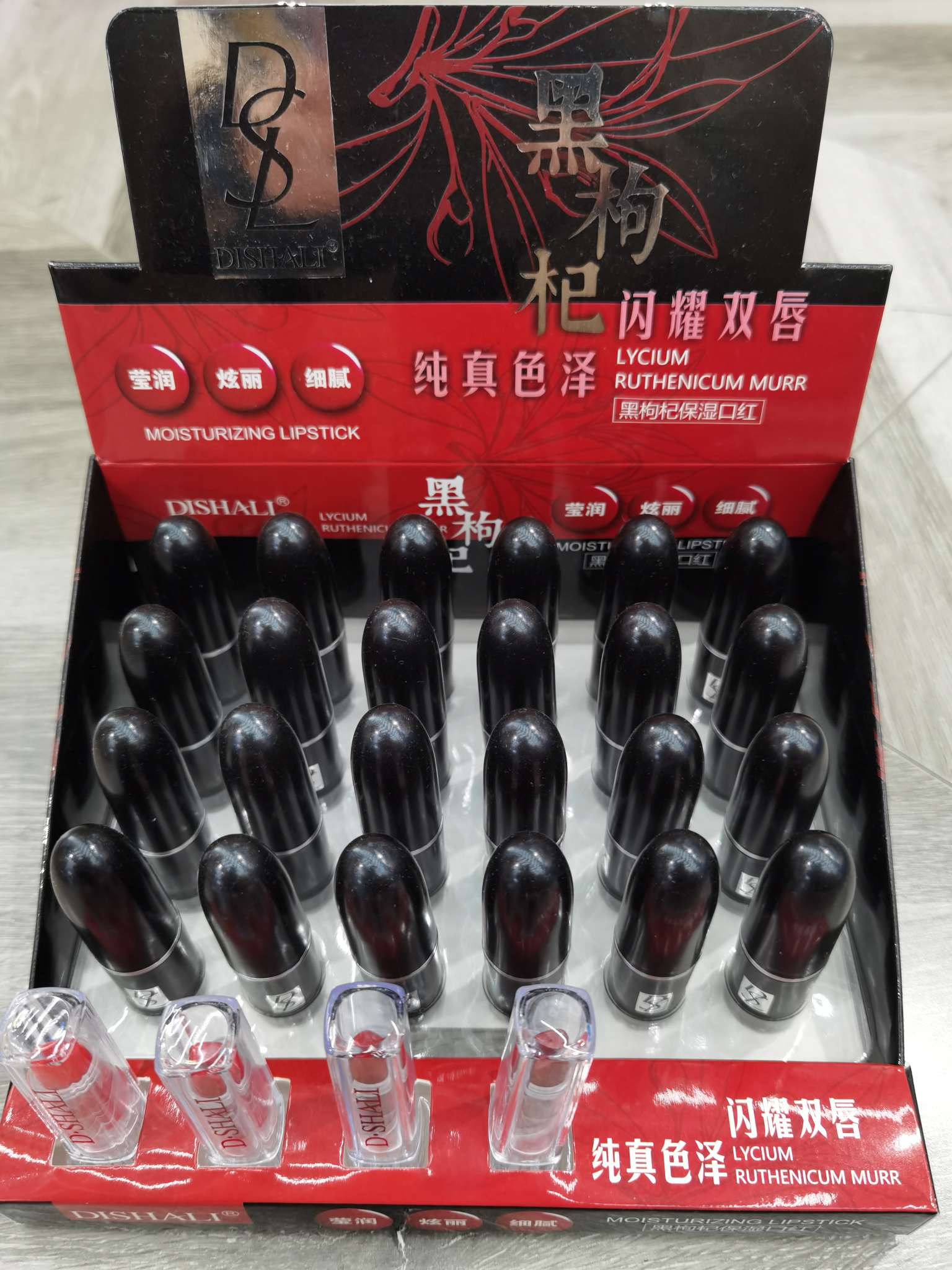 Disali 2083 Black Goji Berry Moisturizing Lipstick Application Scenario