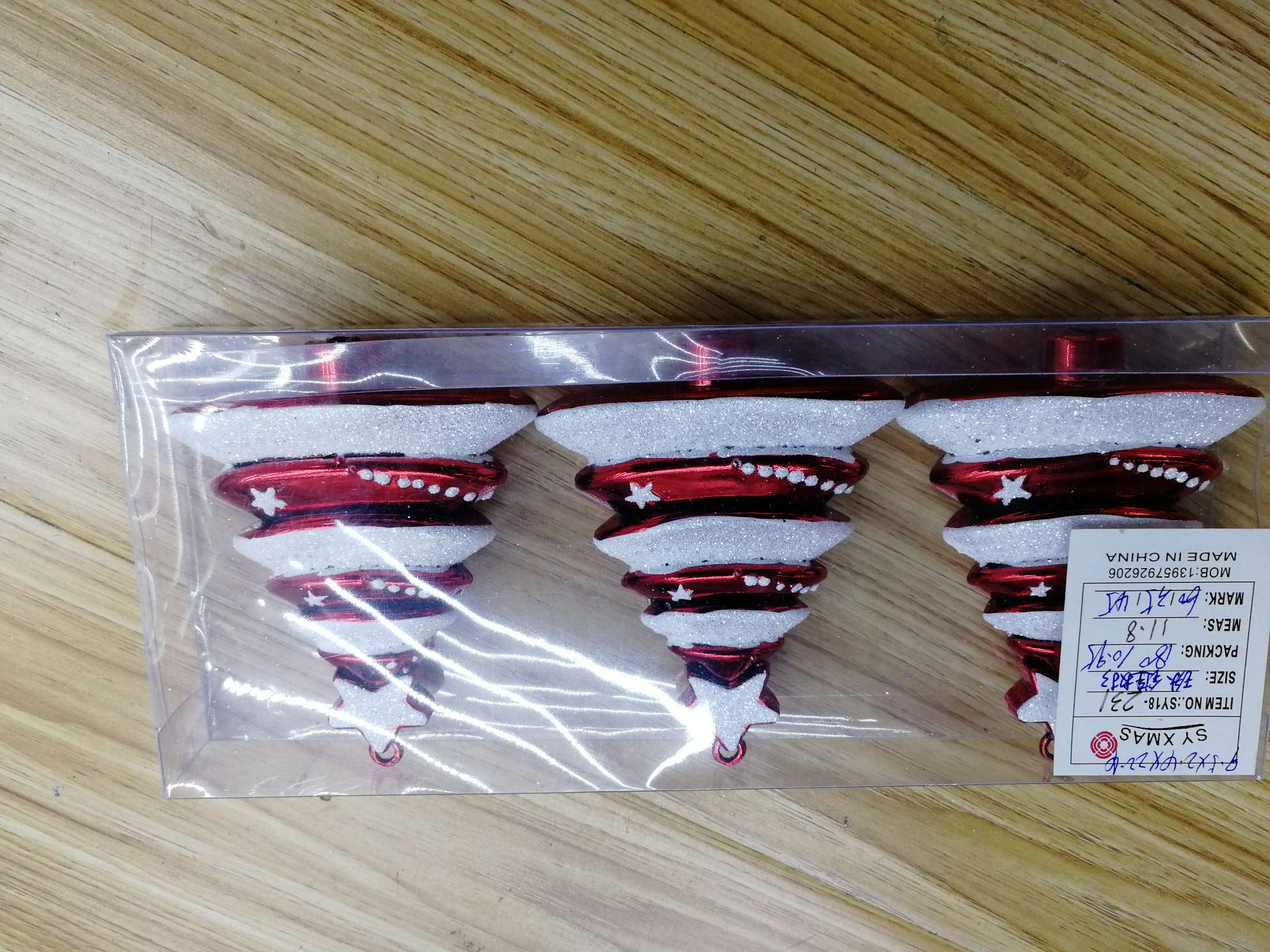 酒红宝塔