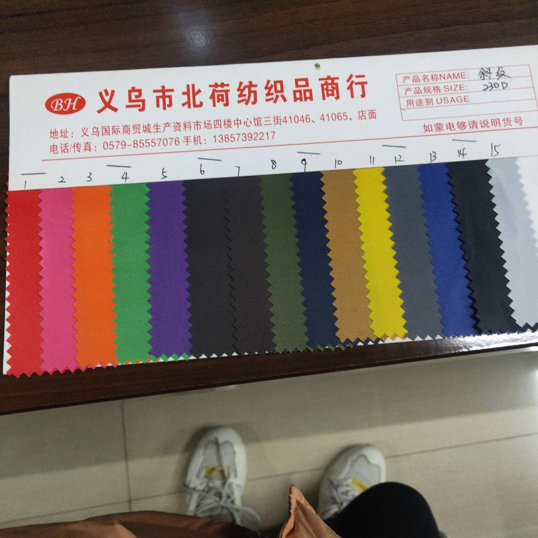 Twill factory direct sales fabric