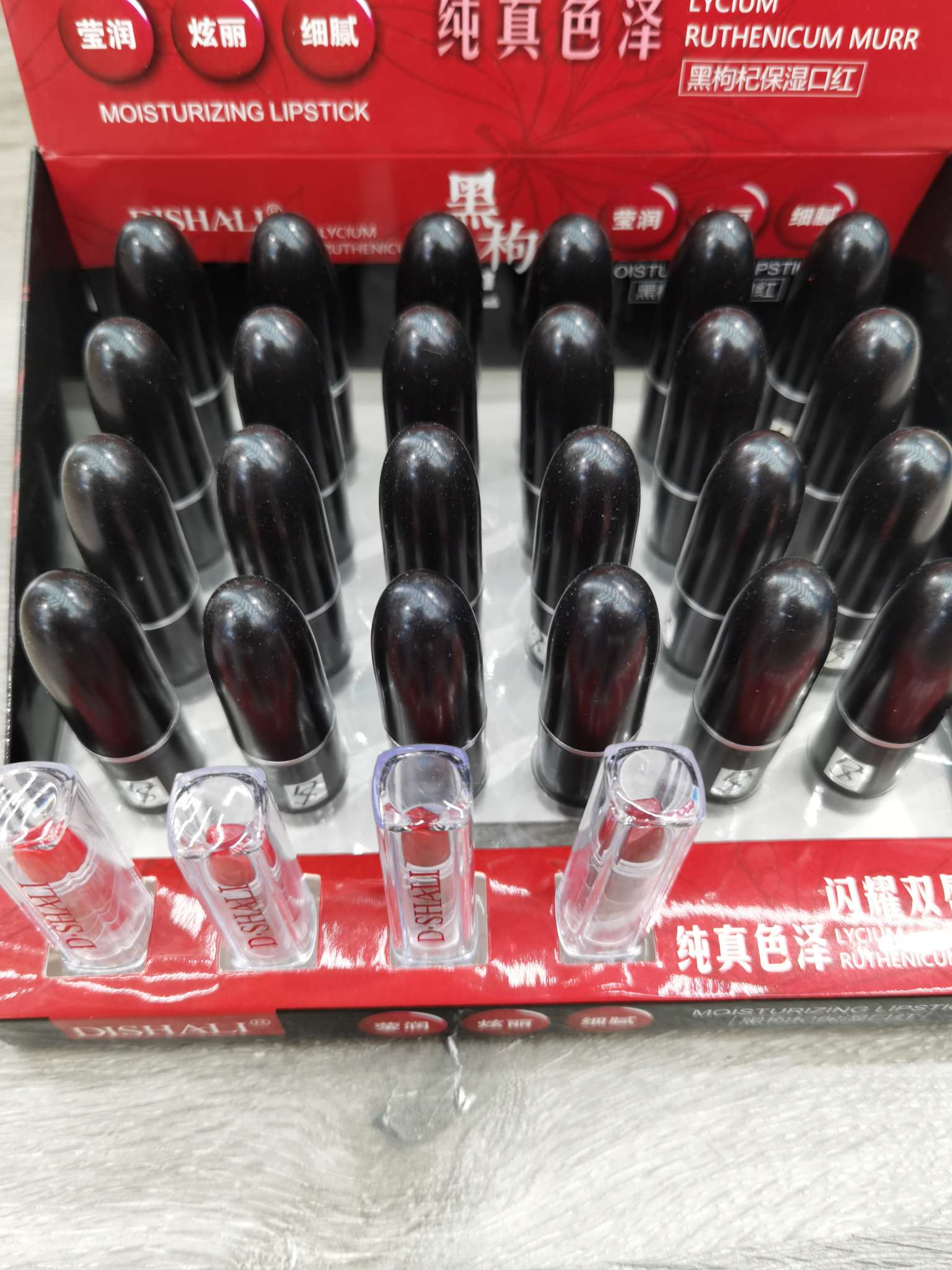 Disali 2083 Black Goji Berry Moisturizing Lipstick Specification image