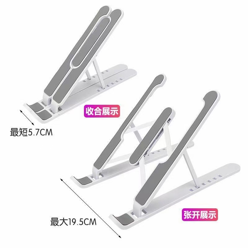 Plastic foldable laptop stand bracket