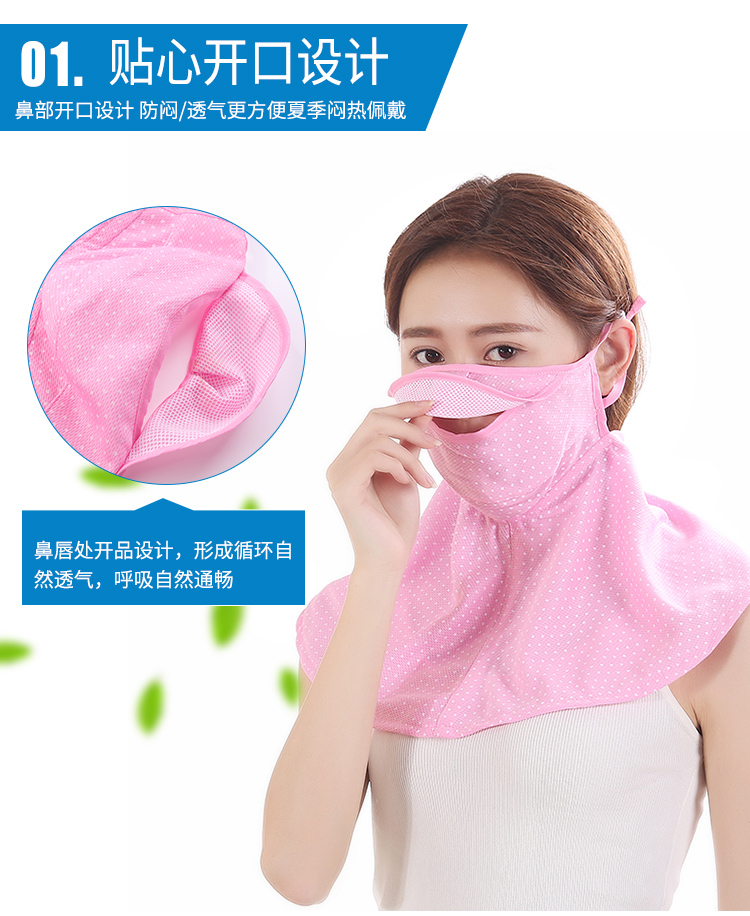 夏季大点点开口口罩
