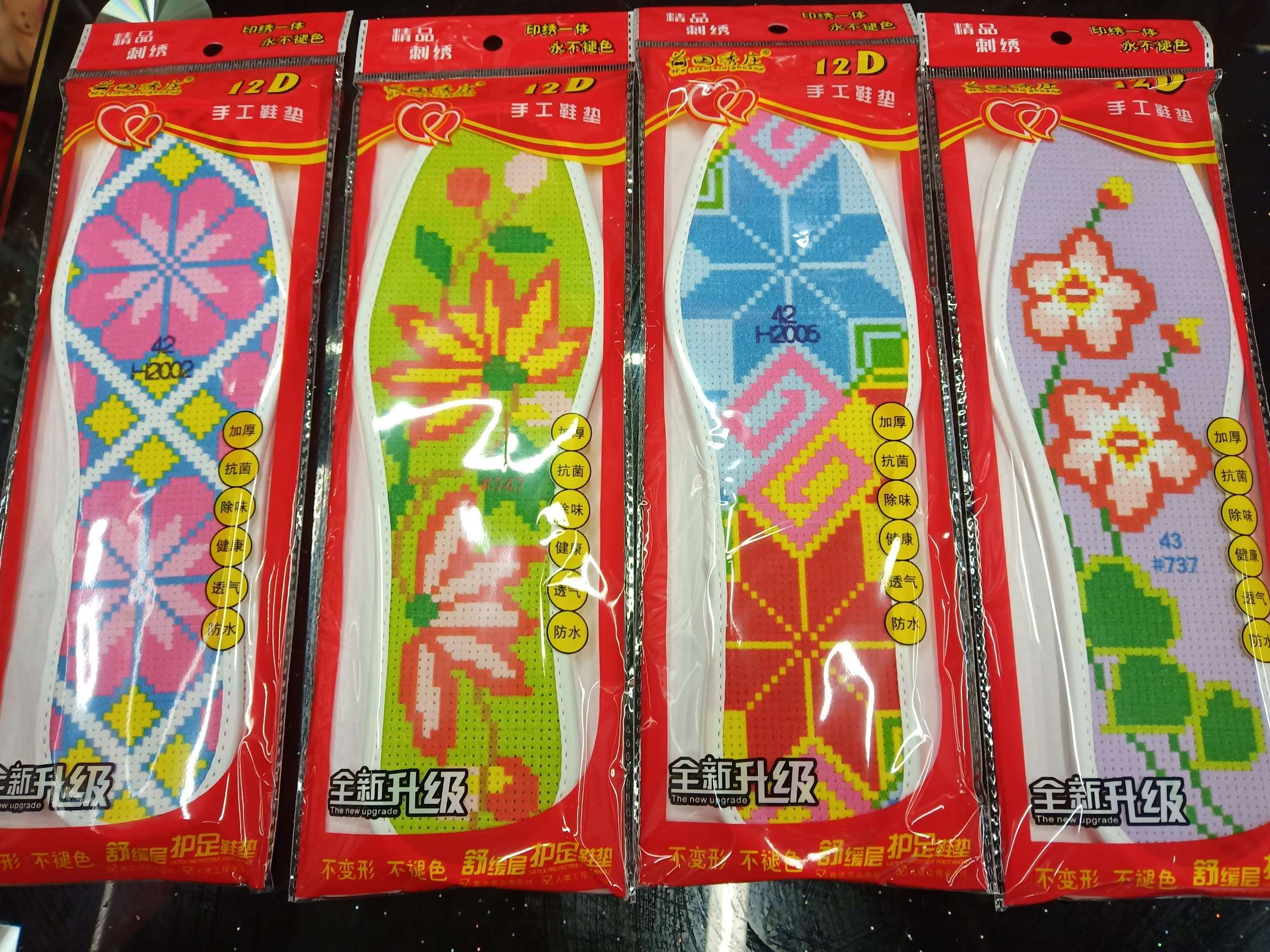 手工鞋垫，精品刺绣