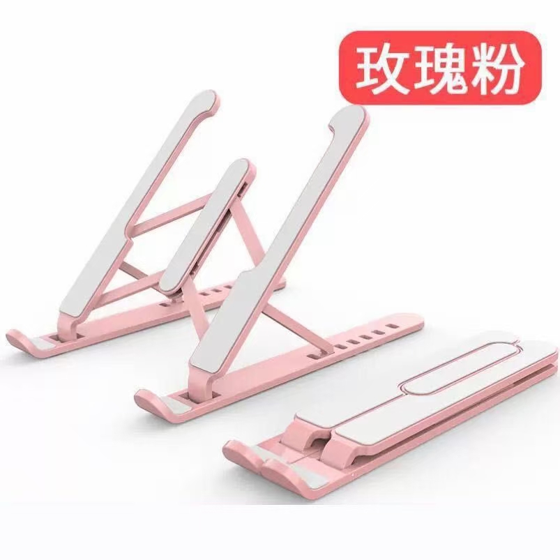 Plastic foldable laptop stand bracket Item Picture