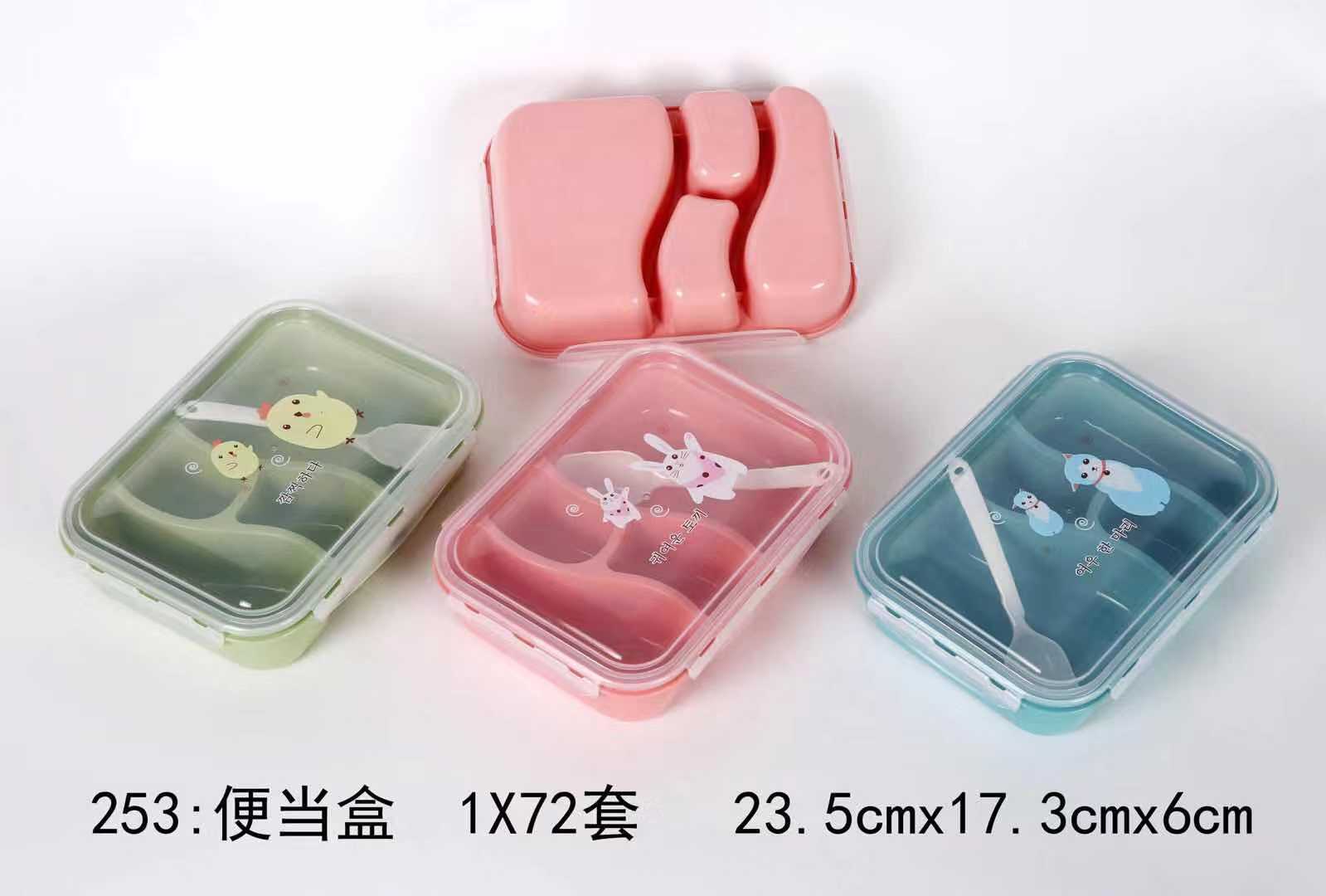 便当盒饭盒学生用饭盒便当盒产品图