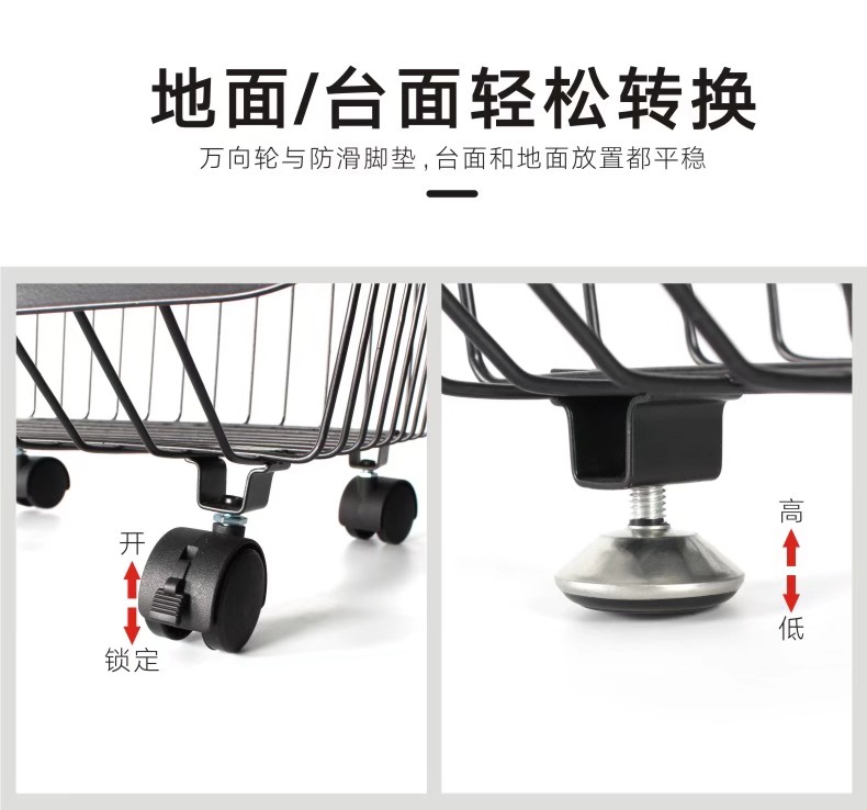 Multi-functional vegetable and fruit storage rack Application Scenario