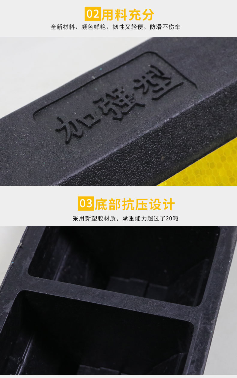 橡胶橡塑车轮地下车停位器库停车场挡车器汽车位限位器详情图12