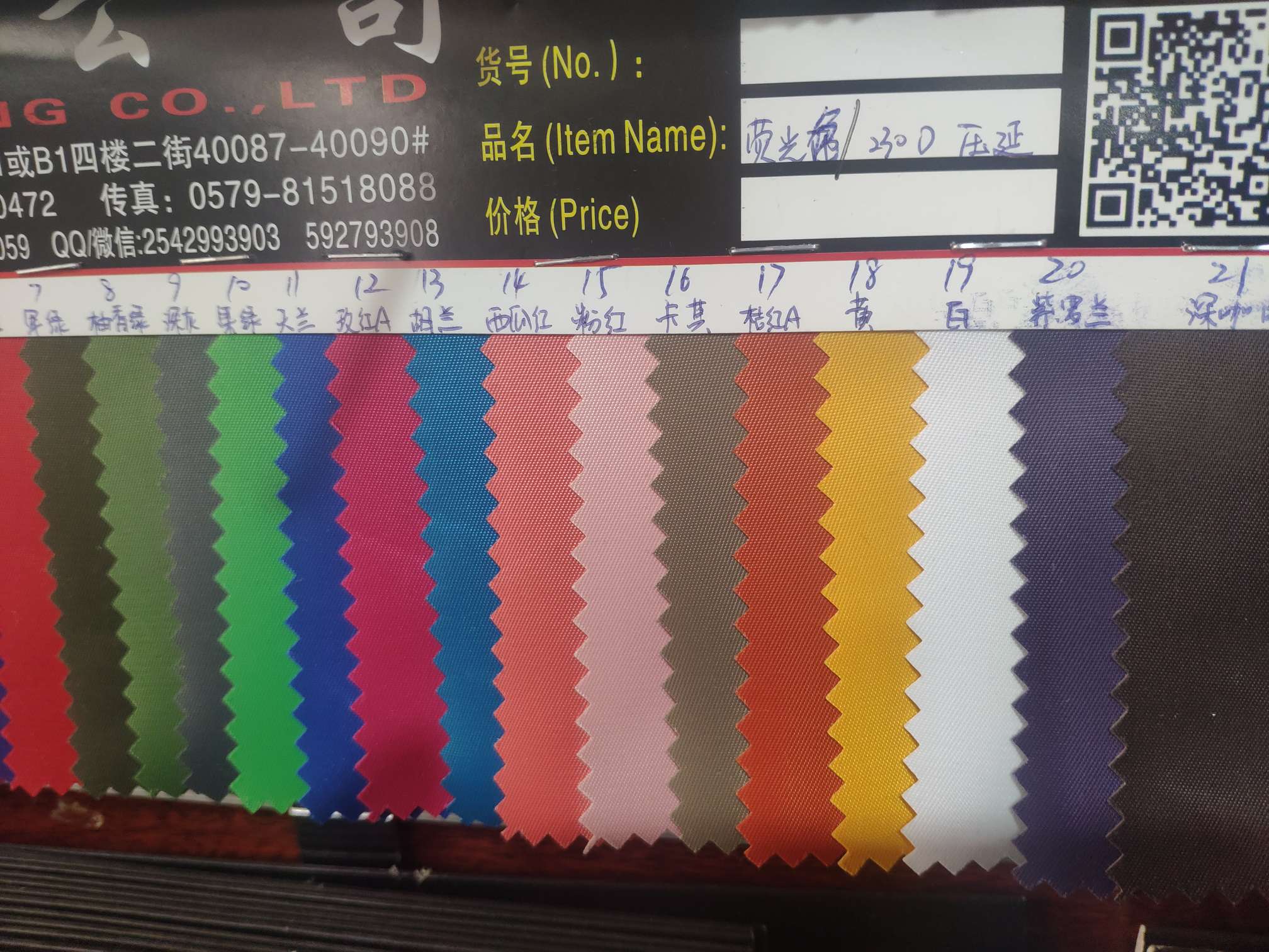 Fluorescent fabric manufacturer direct sales, best-selling new PVC leather, large stock of high, medium and low grade luggage, sofa, shoe materials and fabrics