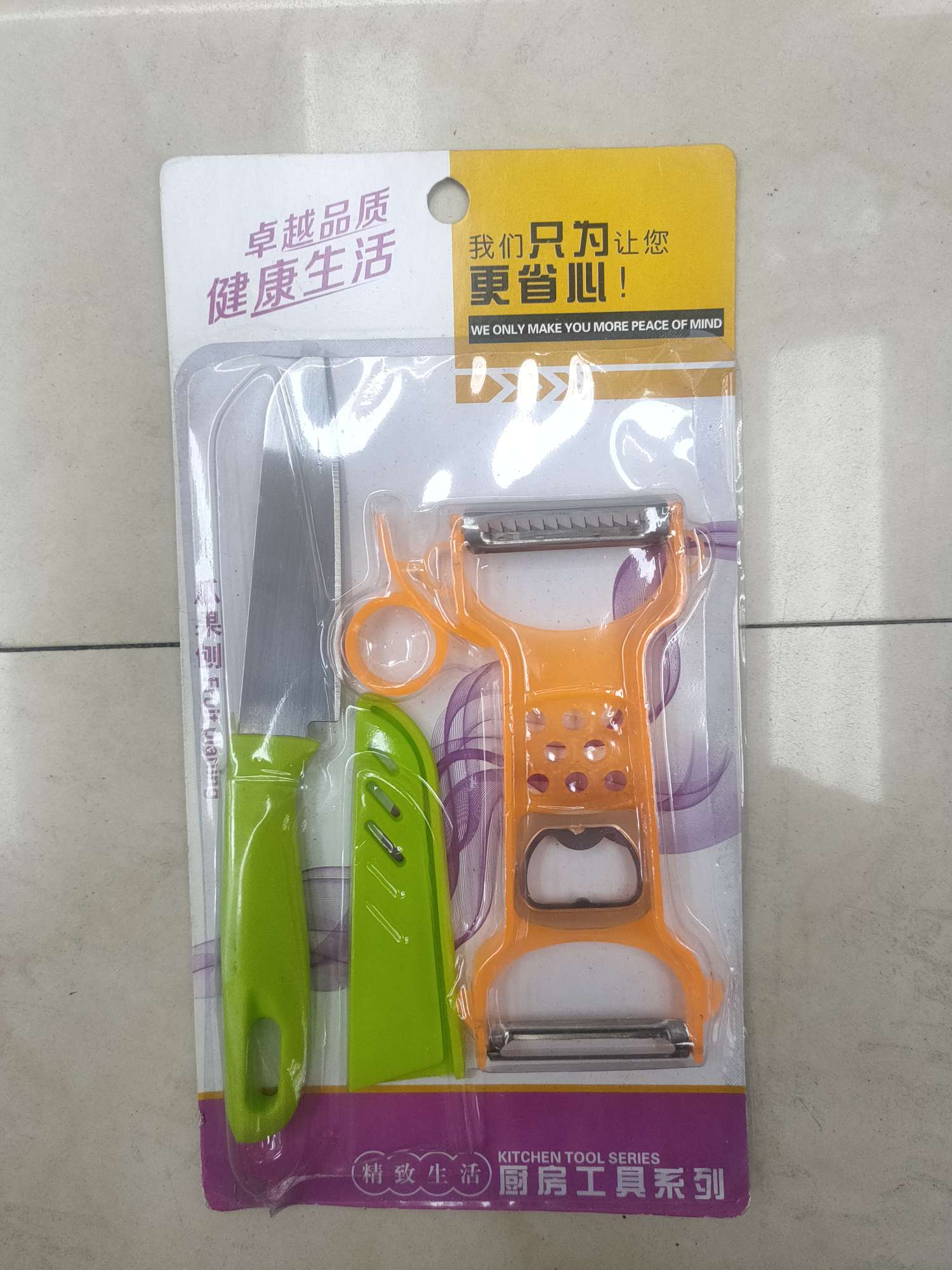 Set -2 peladoras multiuso + cuchillo de frutas