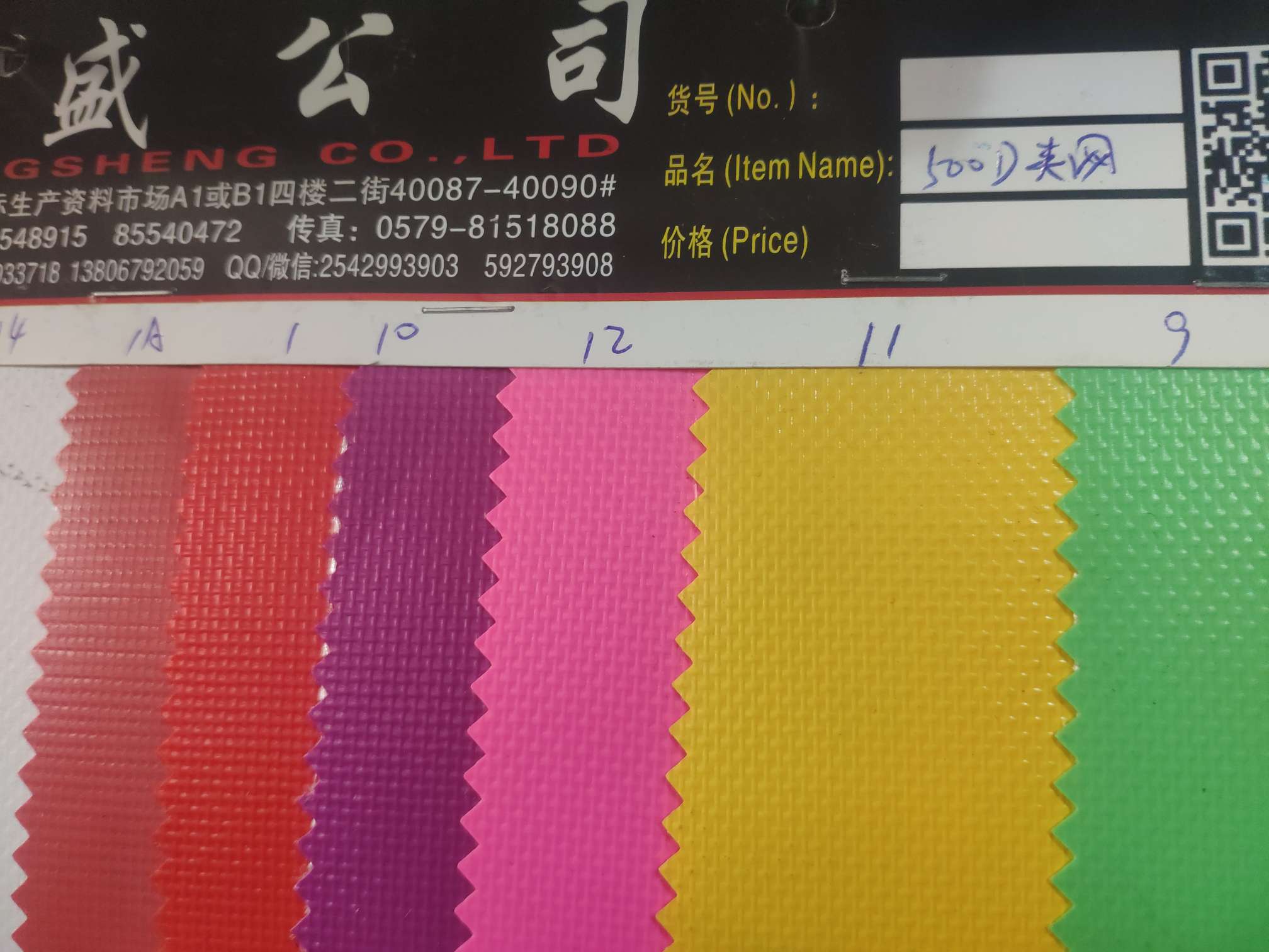 500D mesh factory direct sales, hot-selling new PVC leather, large stock, high, medium and low grade luggage, sofa, shoe materials and fabrics