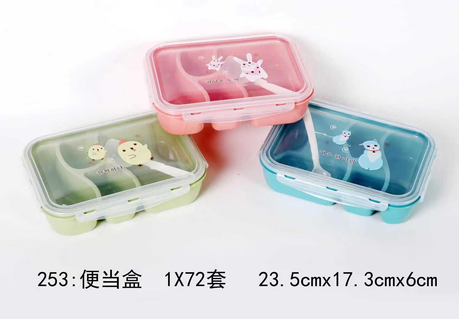 便当盒饭盒学生用饭盒便当盒