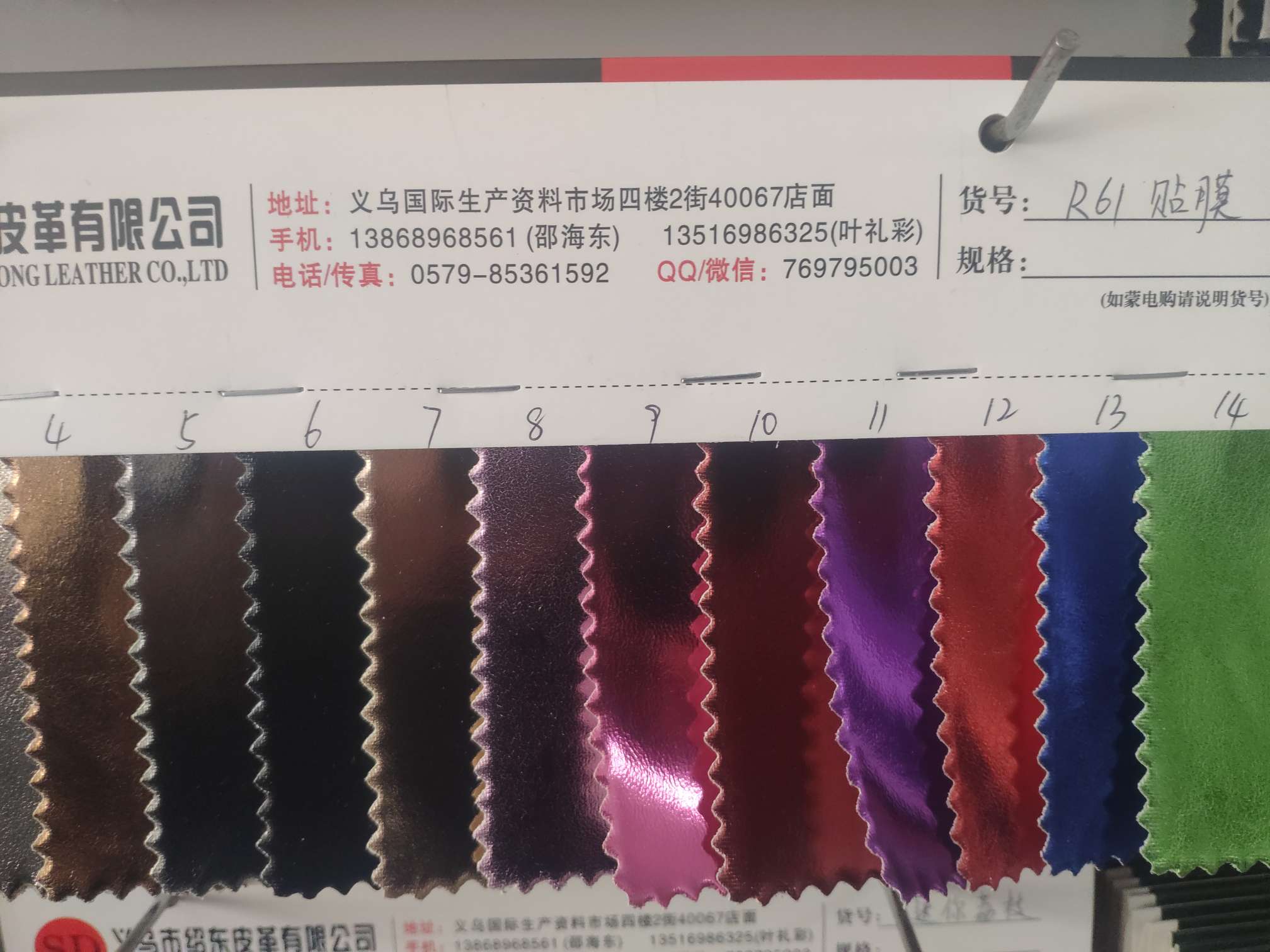 R61贴膜厂家直销热销新款   PU皮革大量现货高中低档箱包沙发鞋材面料