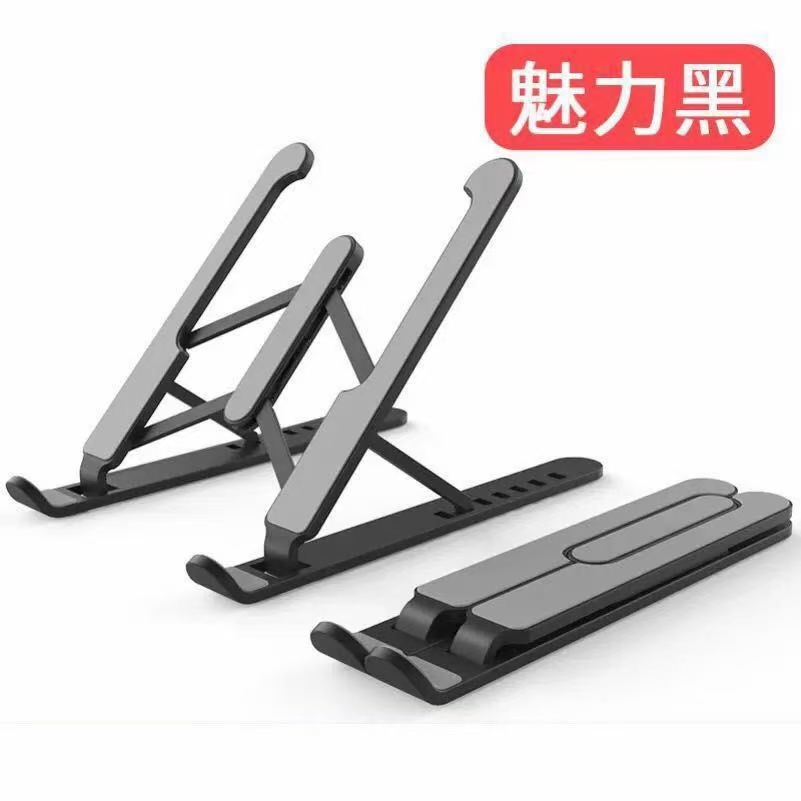 Plastic foldable laptop stand bracket details Picture