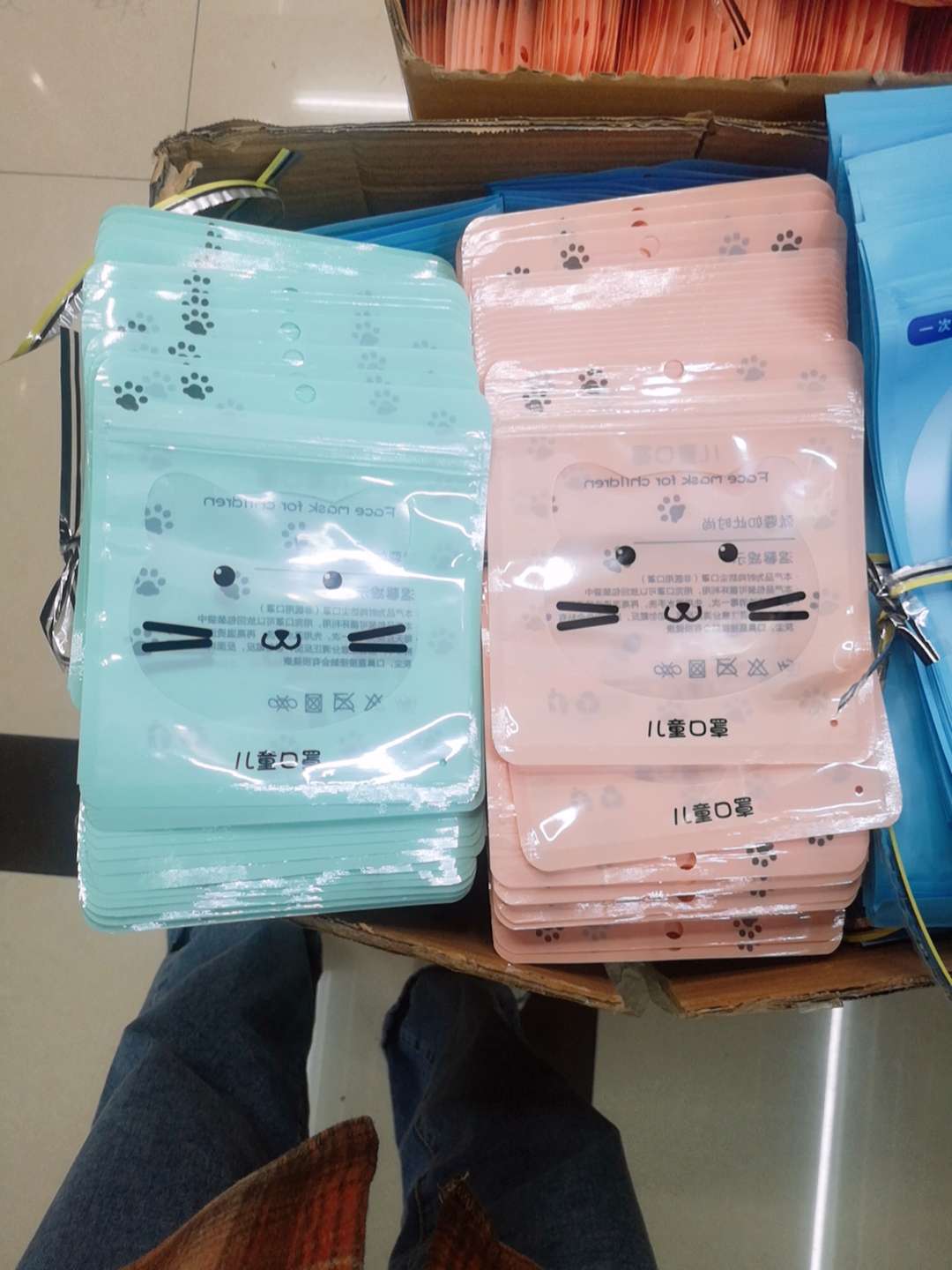 Children's Mask Bags Available From Stock
Welcome To Sample Customized 【 Foreign Trade 】