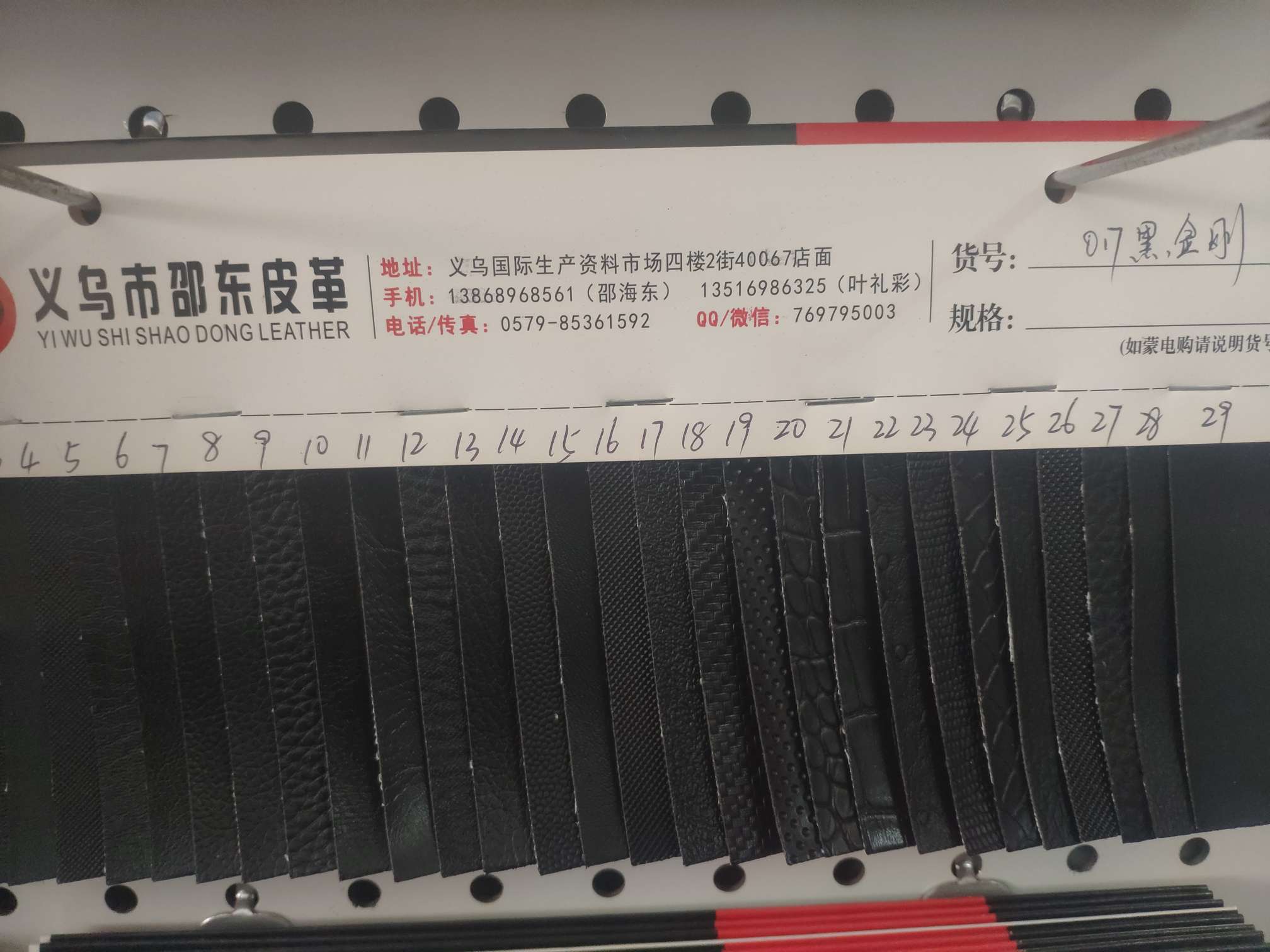 017黑金刚厂家直销热销新款   PU皮革大量现货高中低档箱包沙发鞋材面料