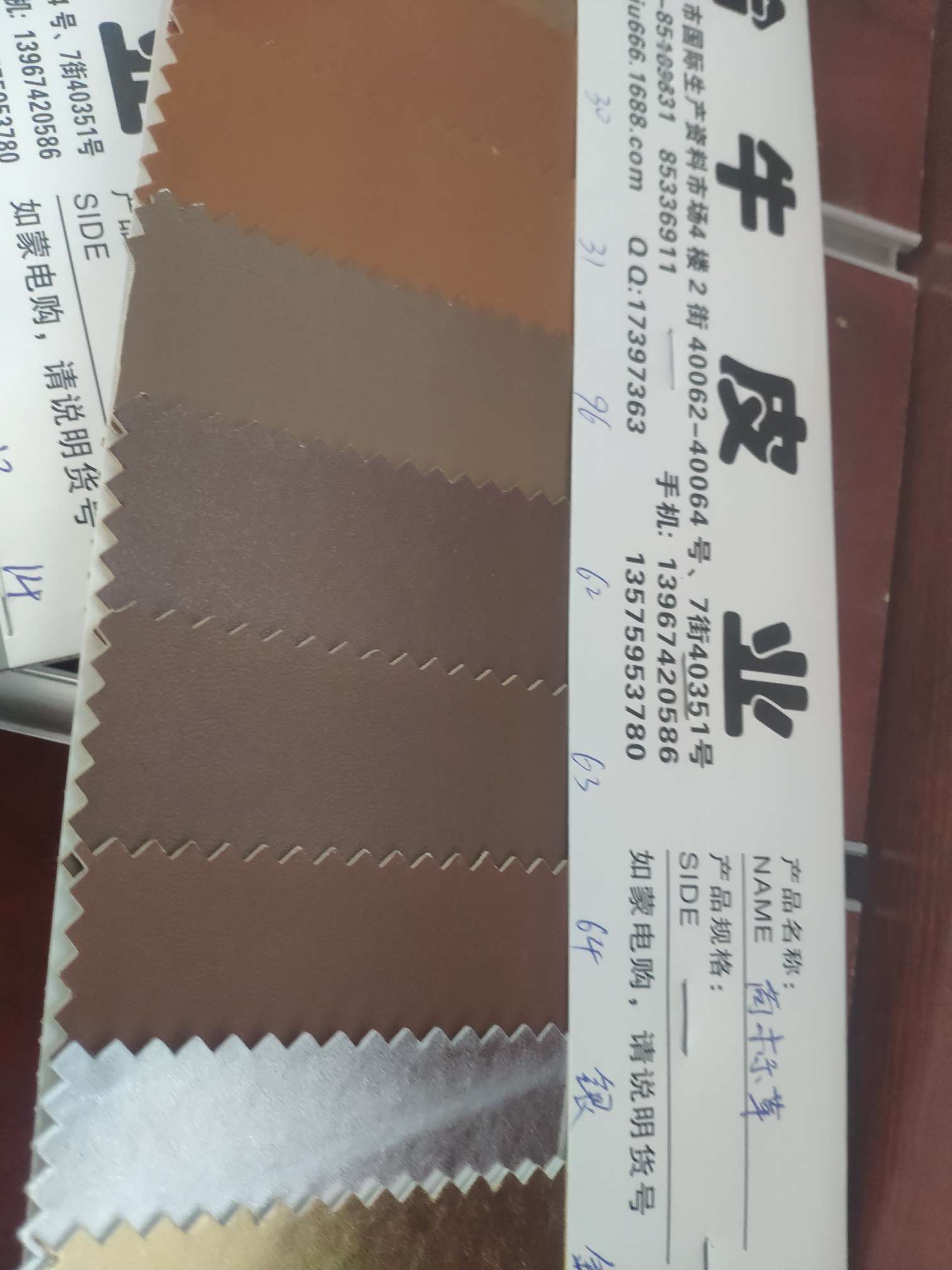 Direct sales from the trademark leather manufacturer, hot-selling new PVC leather, large stock of high, medium and low grade luggage, sofa, shoe materials and fabrics