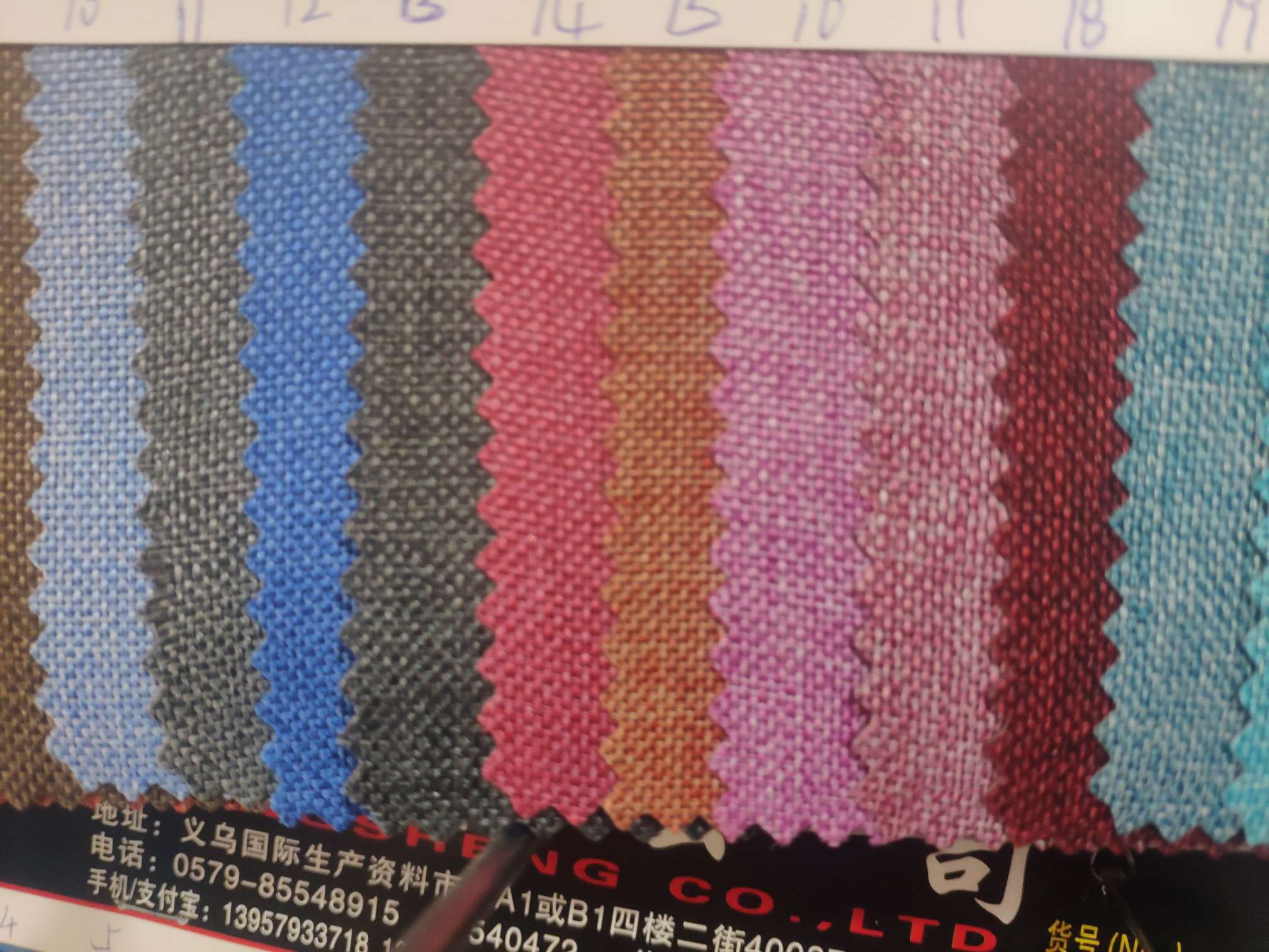 压绒皮革 超声波