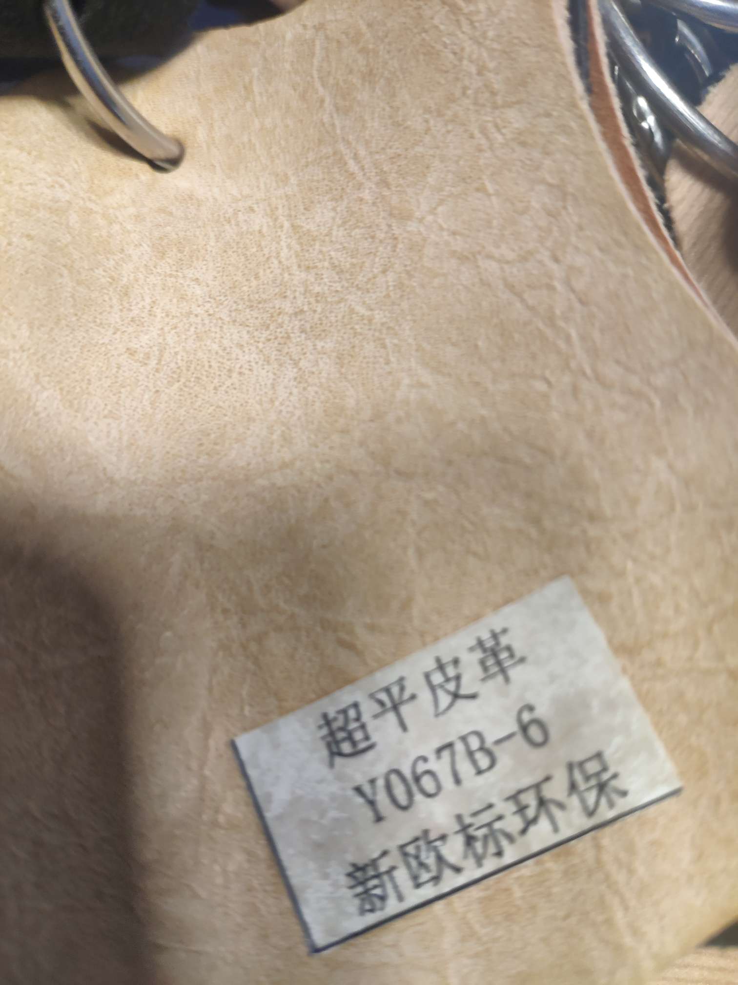 Y067B-3 factory direct sales, hot-selling new PU leather, large stock, high, medium and low grade luggage, sofa, shoe materials, fabric, leather fabric details Picture