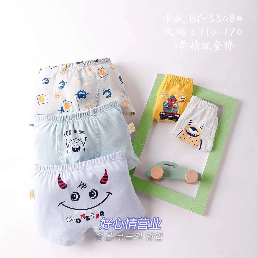 男童平角A类纯棉卡哇伊印花