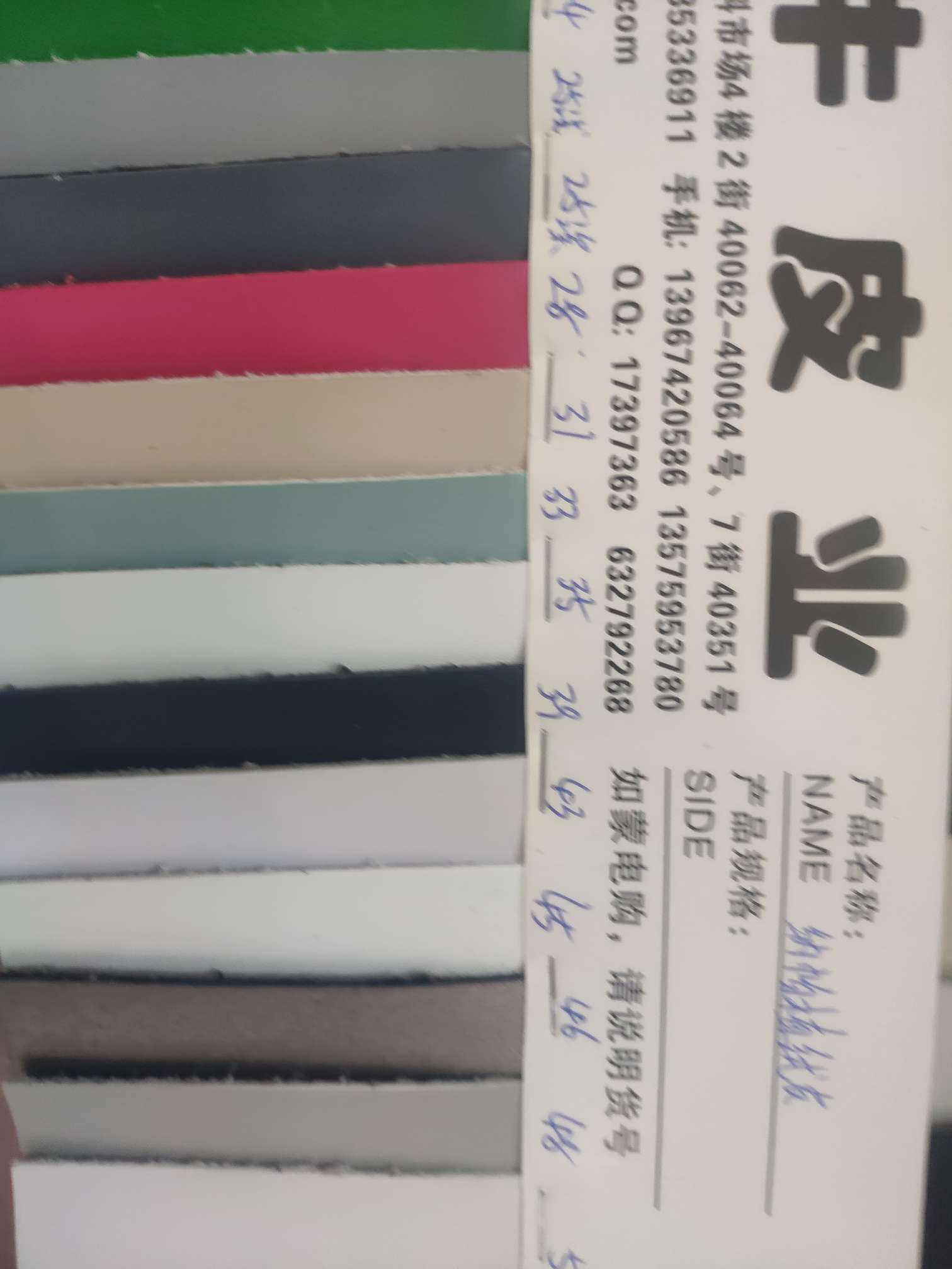Napa flocking leather factory direct sales, hot-selling new PVC leather, large stock, high, medium and low grade luggage, sofa, shoe materials and fabrics