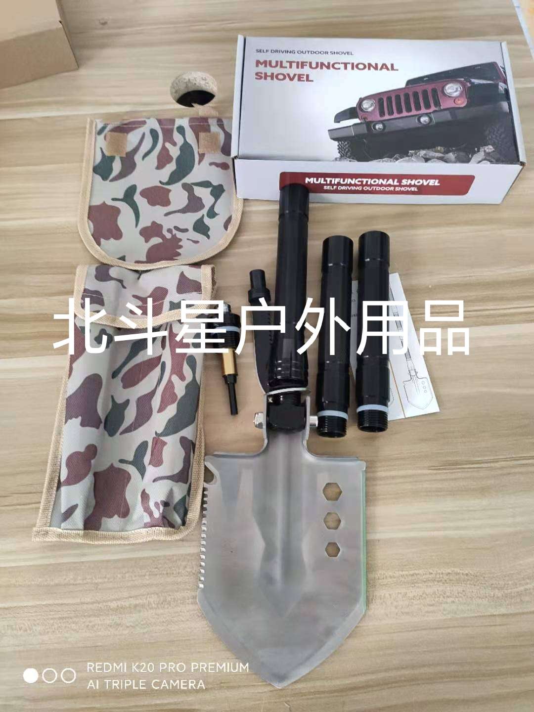 厂家直销批发多功能兵工铲户外野营用品工兵铲车载折叠锰钢兵工铲细节图